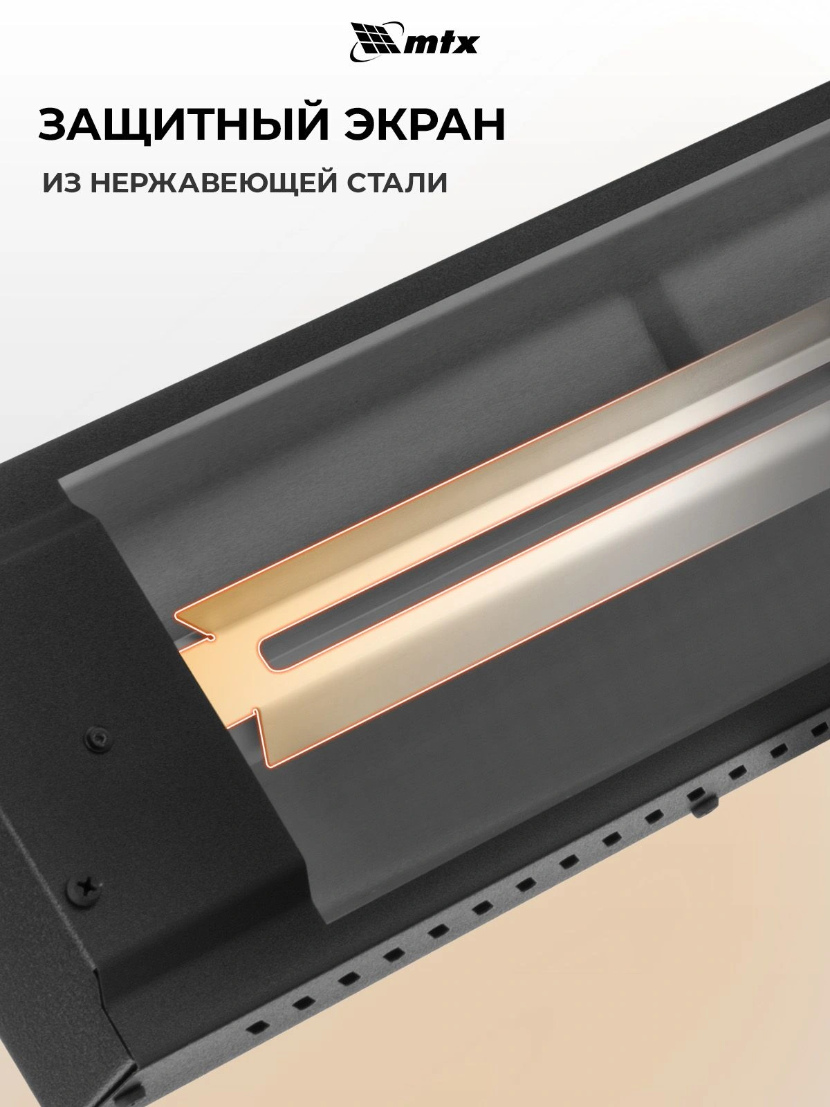 Обогреватель инфракрасный MTX КМИ-2000 2000Вт черный