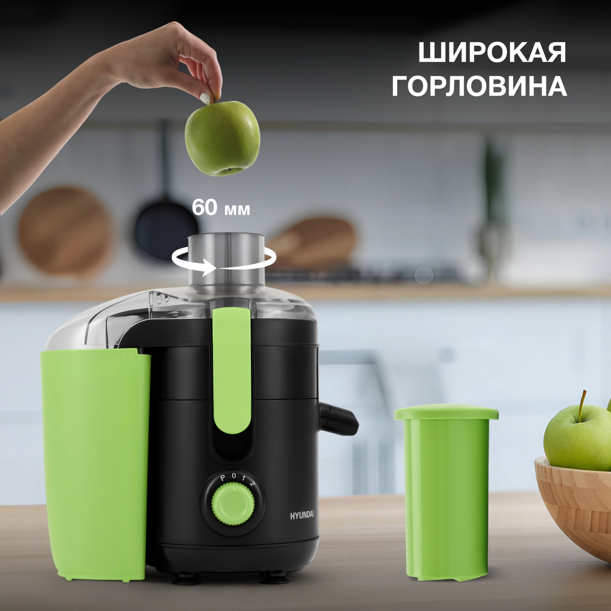 Соковыжималка центробежная Hyundai HY-JE1625 500Вт рез.сок.:450мл. черный/зеленый