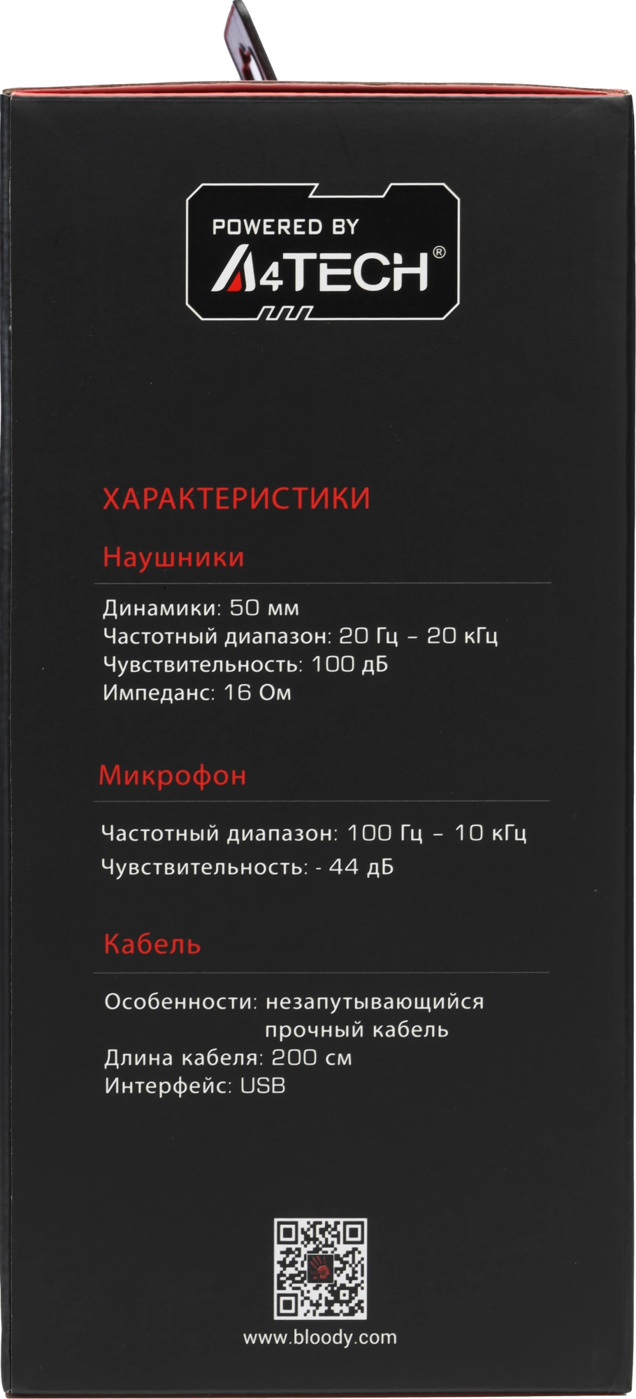 Наушники с микрофоном A4Tech Bloody J200S серый 2м мониторные USB оголовье (J200S)