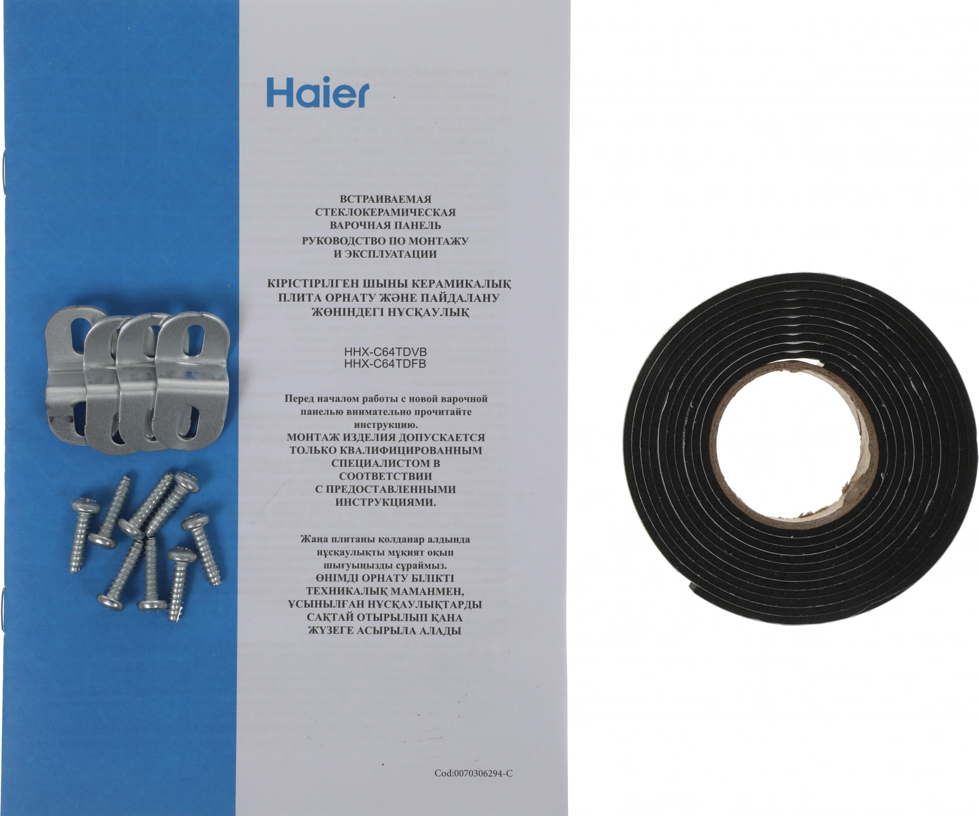Варочная поверхность Haier HHX-C64TDFB черный/серебристый