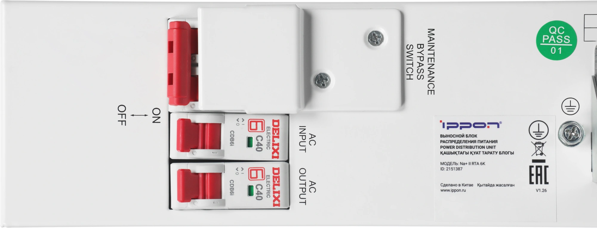 Источник бесперебойного питания Ippon Na+ II RTA 6K 6000Вт 6000ВА белый