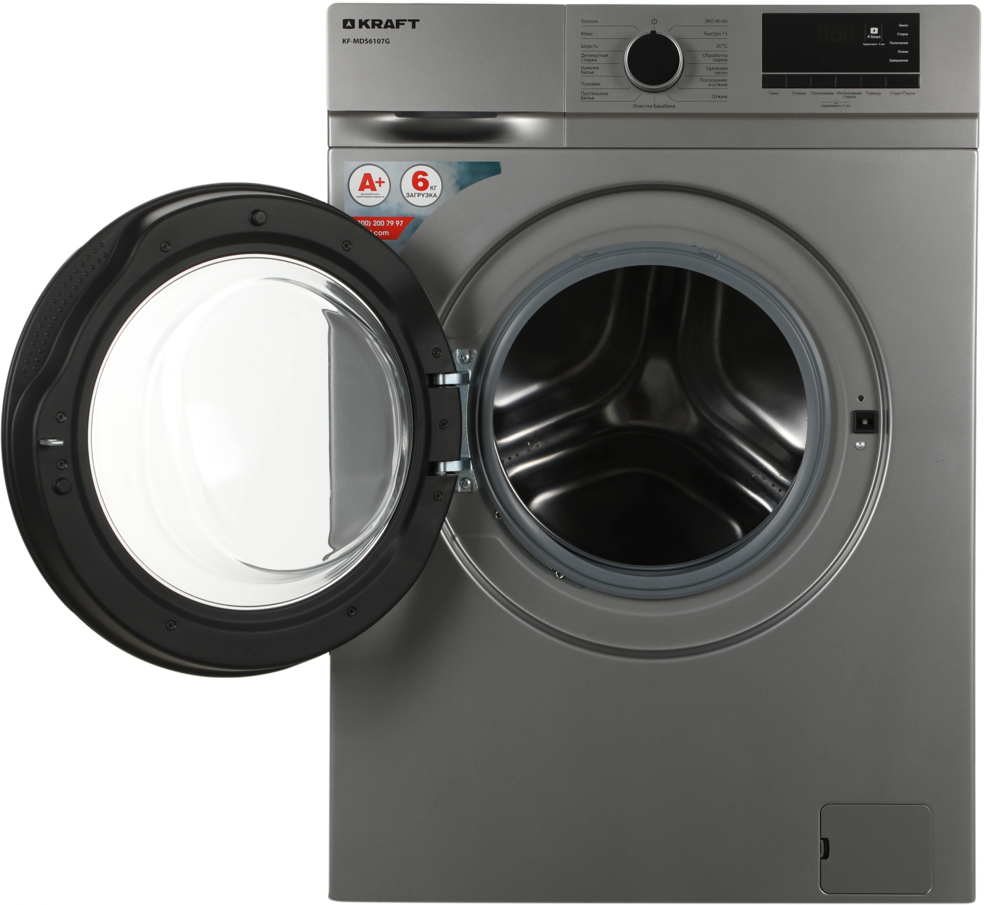 Стиральная машина Kraft KF-MDS6107G класс: A+ загр.фронтальная макс.:6кг серый