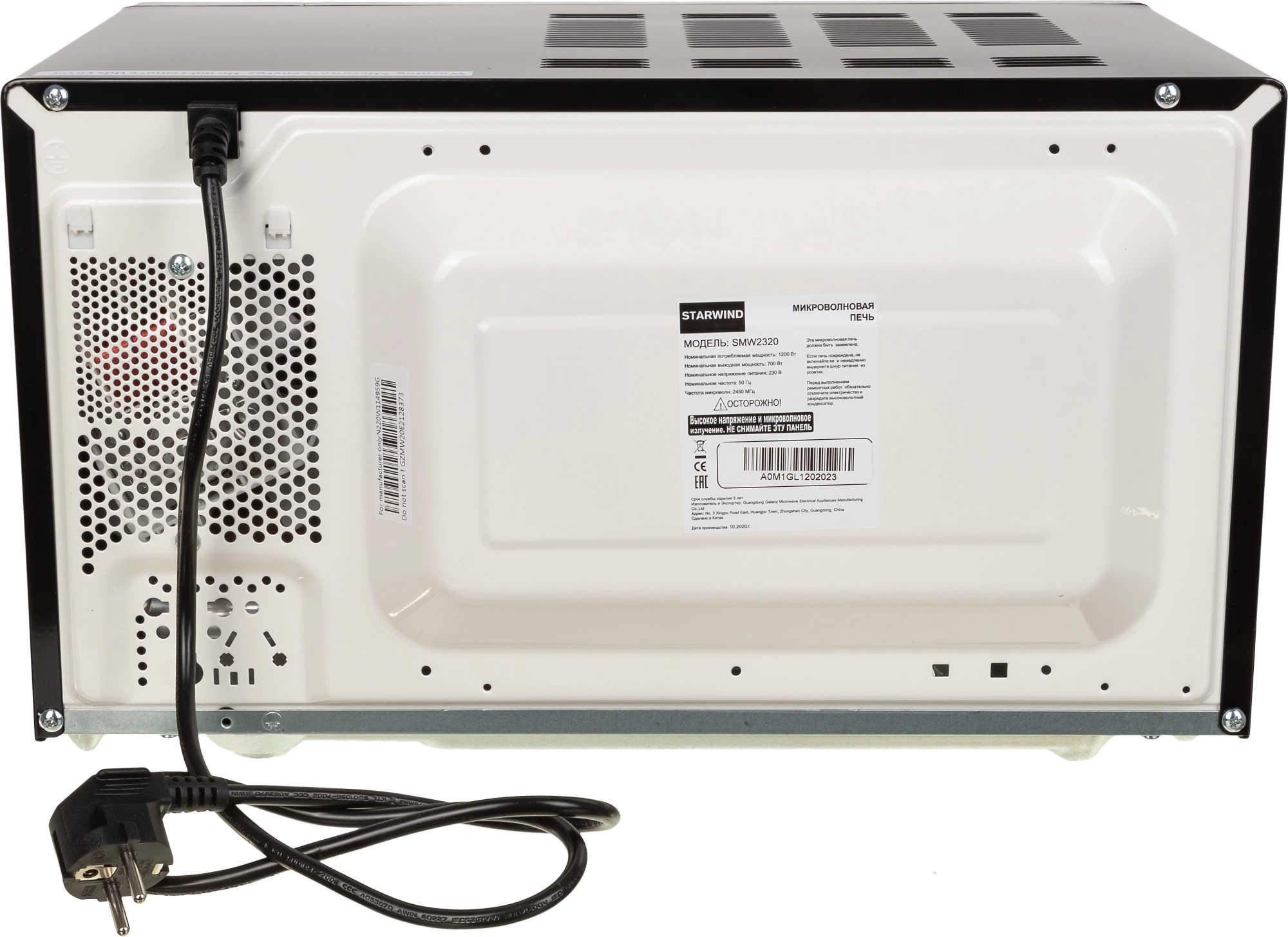 Микроволновая Печь Starwind SMW2320 20л. 700Вт черный