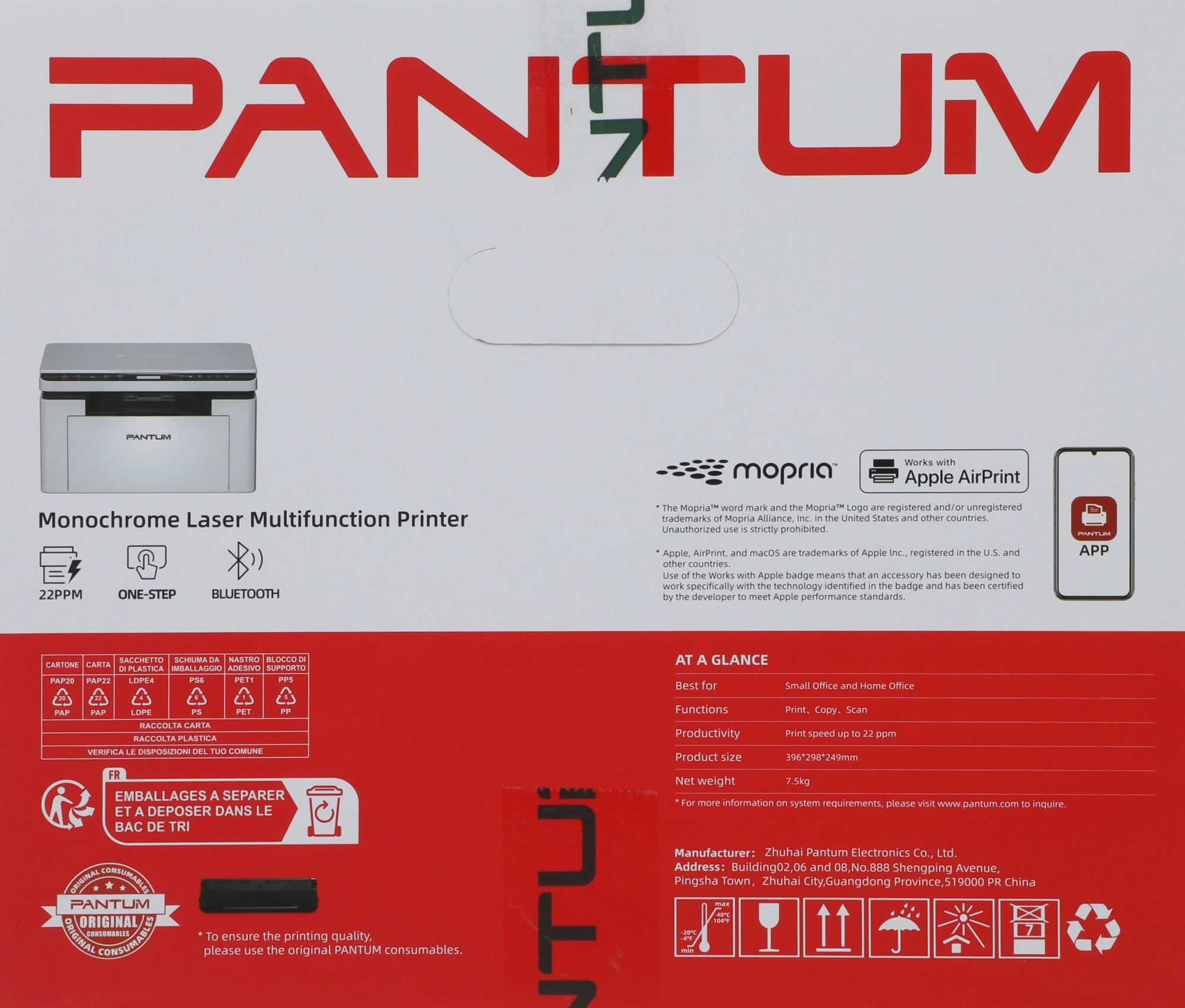 МФУ лазерный Pantum BM2300W A4 WiFi белый