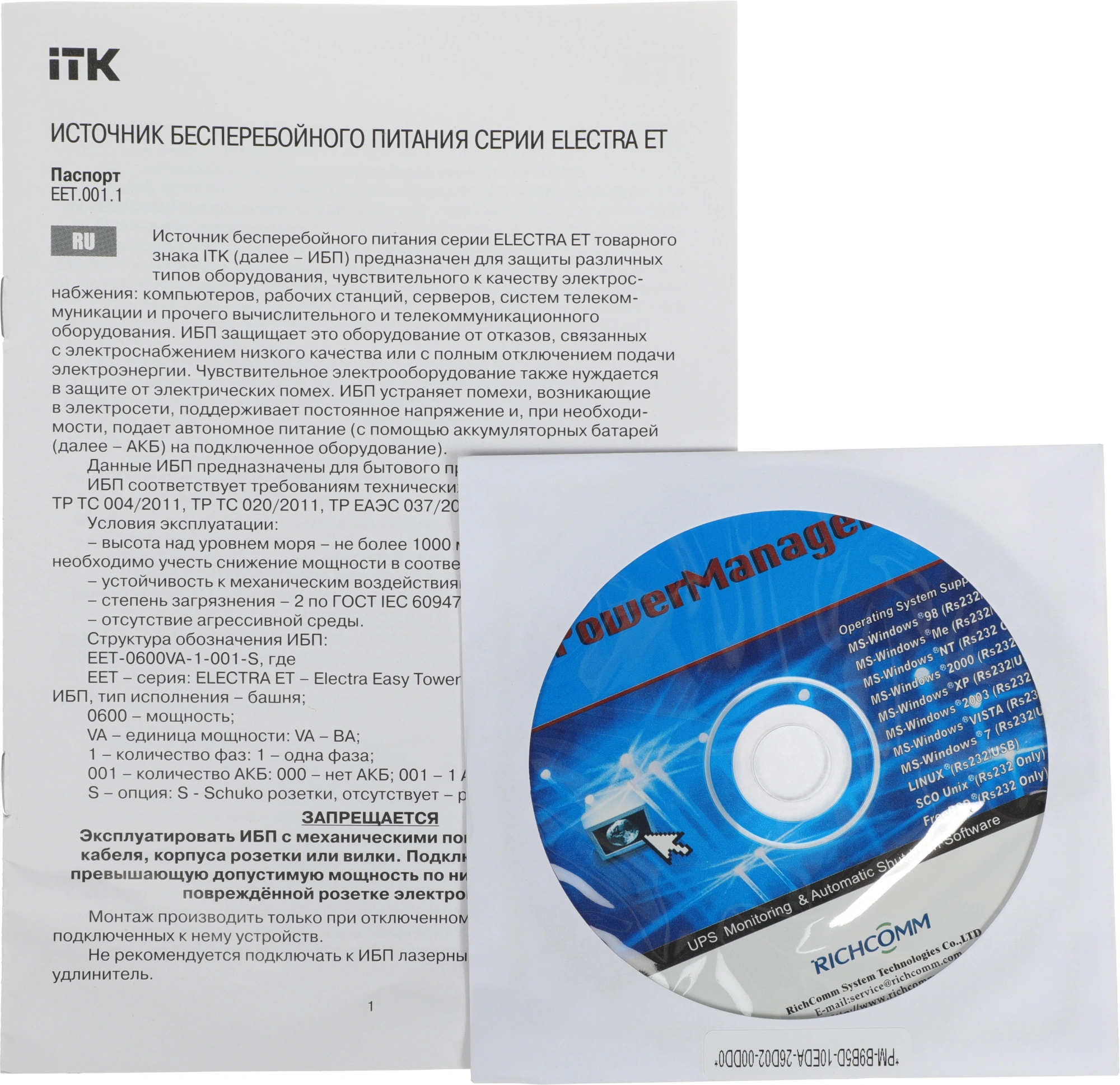 Источник бесперебойного питания ITK Electra EET-0800VA-1-001 480Вт 800ВА черный