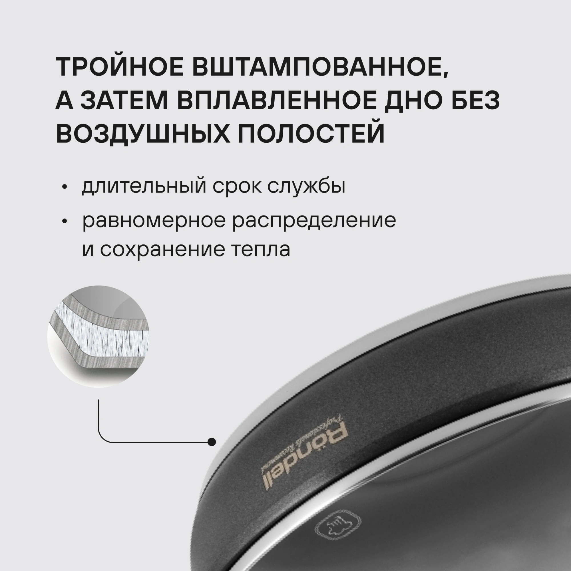 Сковорода Rondell Stern RDS-1264 круглая 26см покрытие: Excalibur ручка несъемная (с крышкой) серый