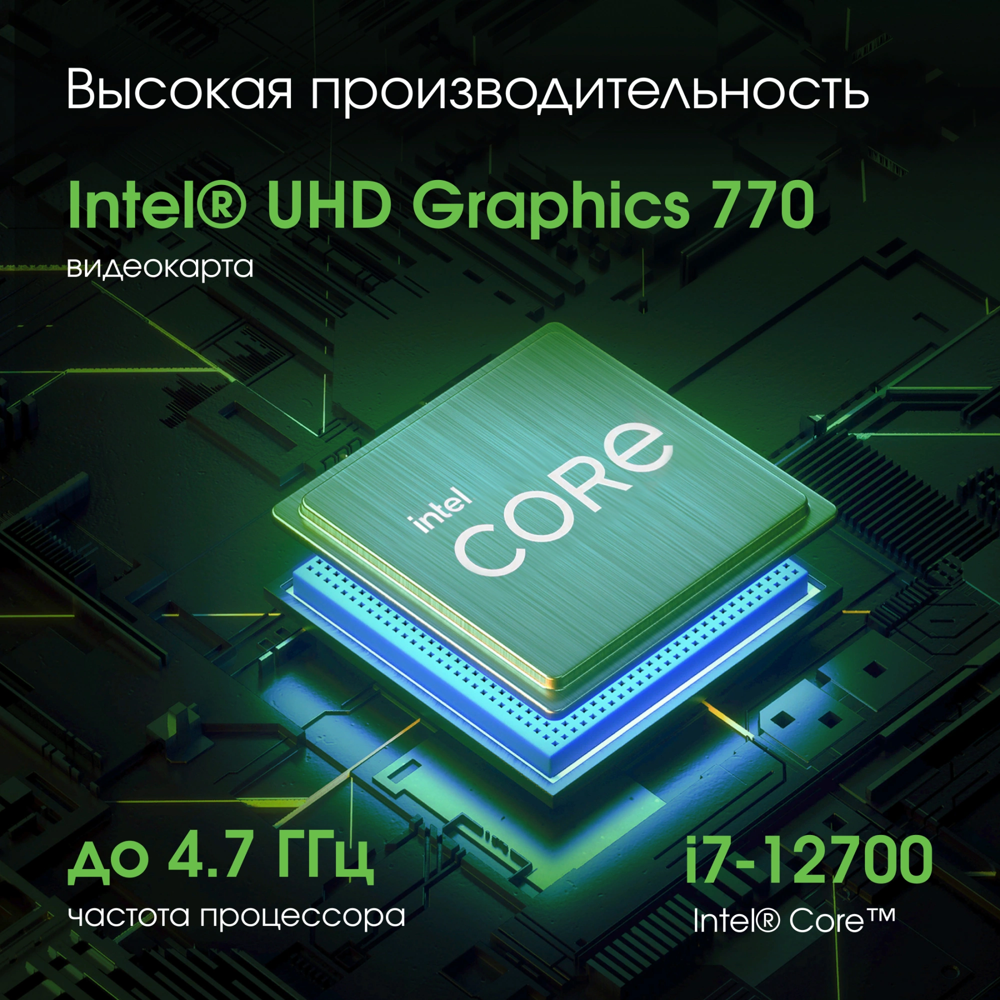 Моноблок Digma Pro Unity 27" Full HD i7 12700 (2.1) 16Gb SSD512Gb UHDG 770 CR Windows 11 Pro GbitEth WiFi BT 90W клавиатура мышь Cam серый/черный 1920x1080