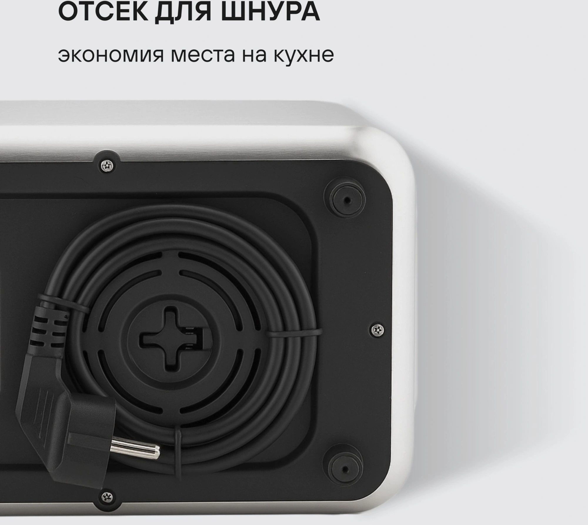 Тостер Rondell RDE-1203 950Вт стальной