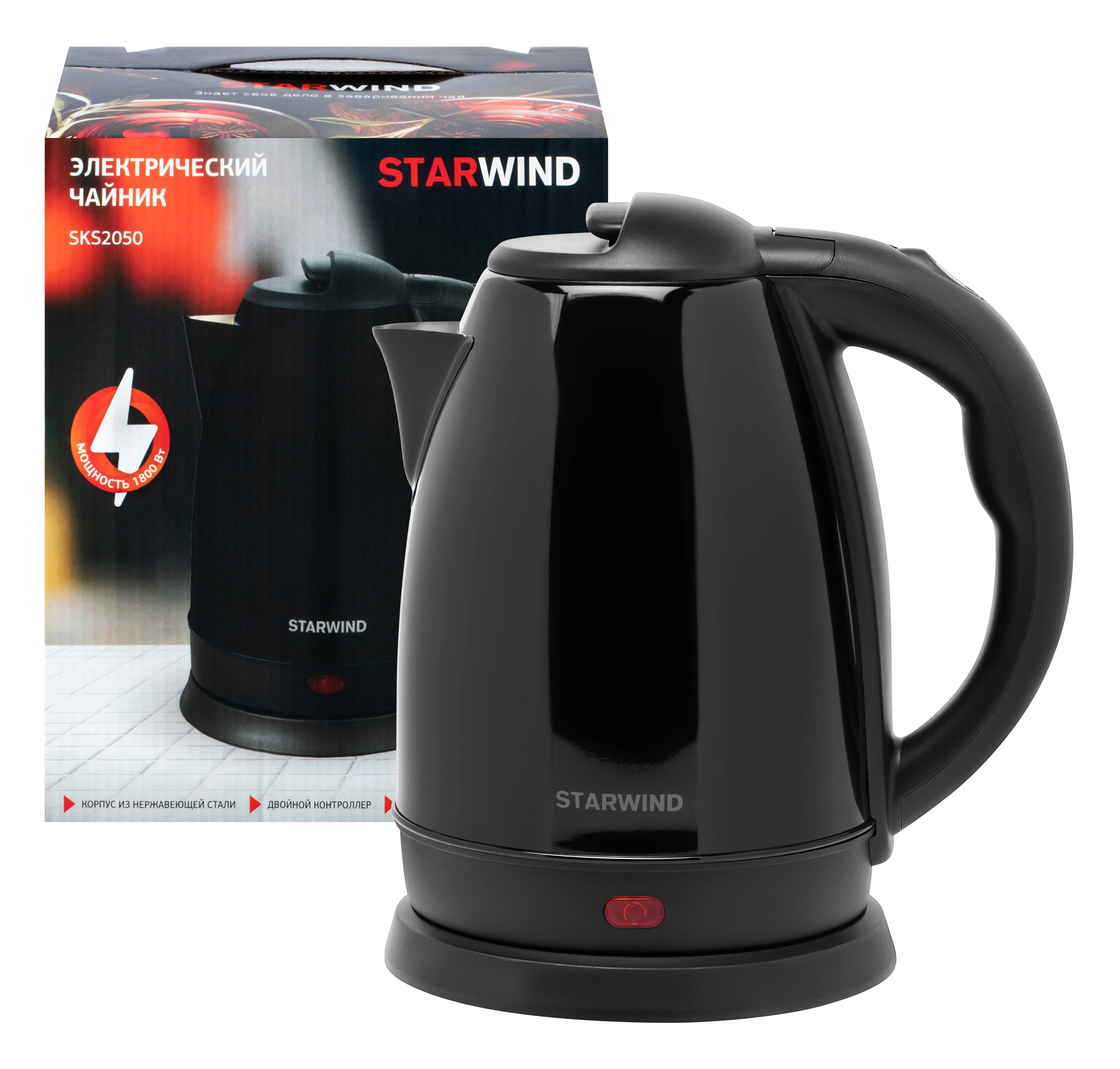 Чайник электрический Starwind SKS2050 1.8л. 1800Вт черный корпус: металл/пластик