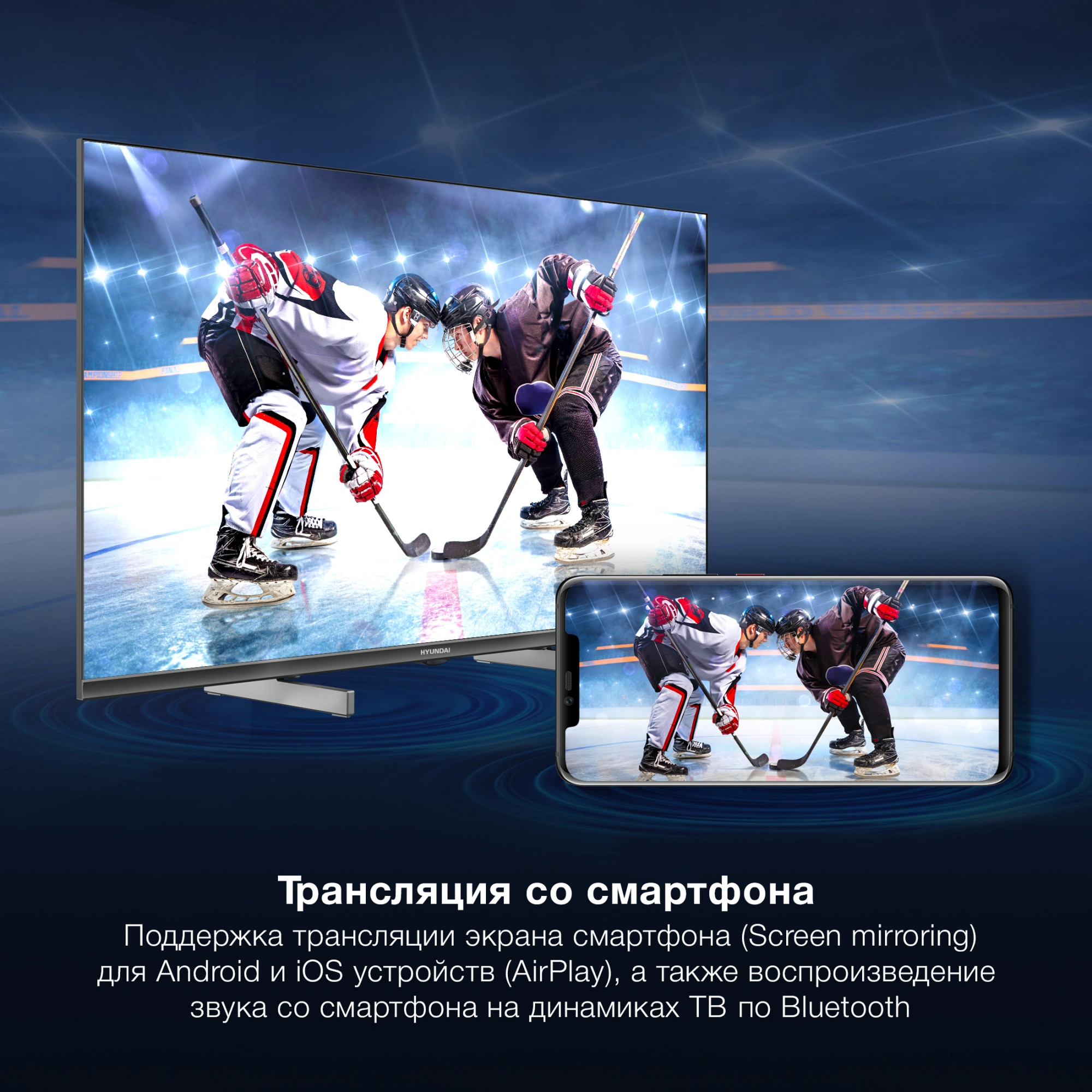 Телевизор LED Hyundai 32" H-LED32BS5100 WebOS Frameless Metal черный/серый HD 60Hz DVB-T DVB-T2 DVB-C DVB-S DVB-S2 USB WiFi Smart TV