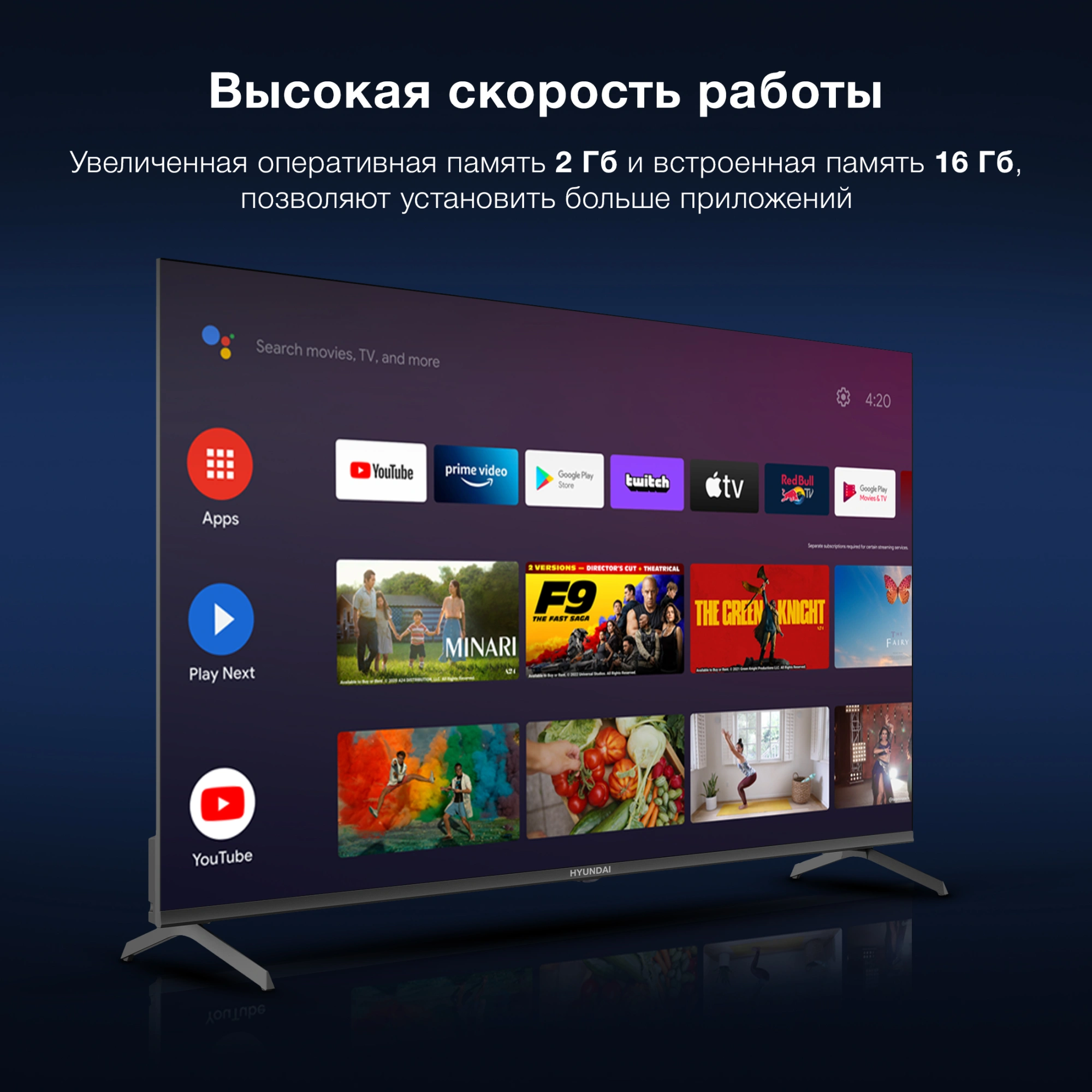 Телевизор LED Hyundai 55" H-LED55BU7009 Android TV Frameless Metal черный 4K Ultra HD 60Hz MEMC DVB-T DVB-T2 DVB-C DVB-S DVB-S2 USB WiFi Smart TV