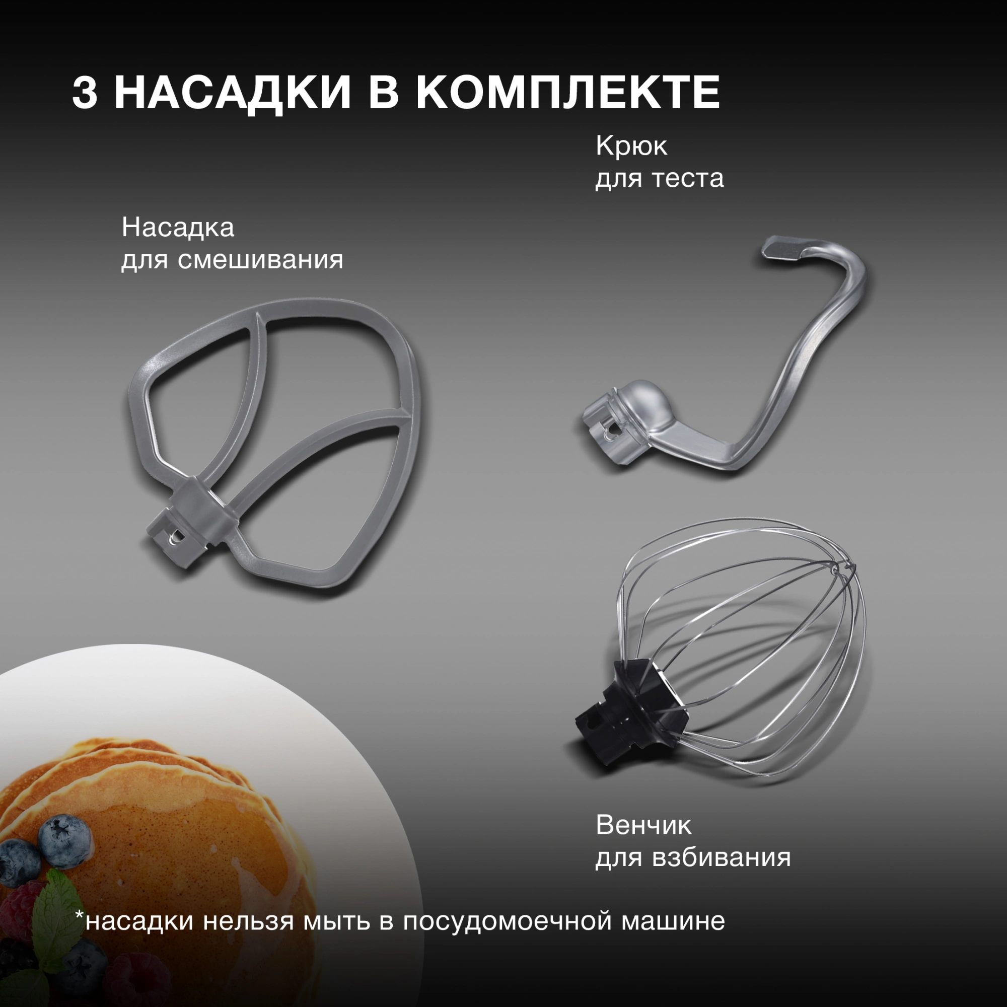 Миксер планетарный Hyundai HYM-S6551 1300Вт серебристый