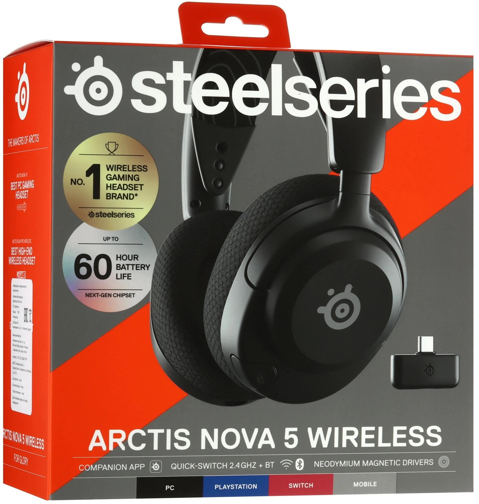 Наушники с микрофоном Steelseries Arctis Nova 5 черный накладные BT/Radio оголовье (61670)