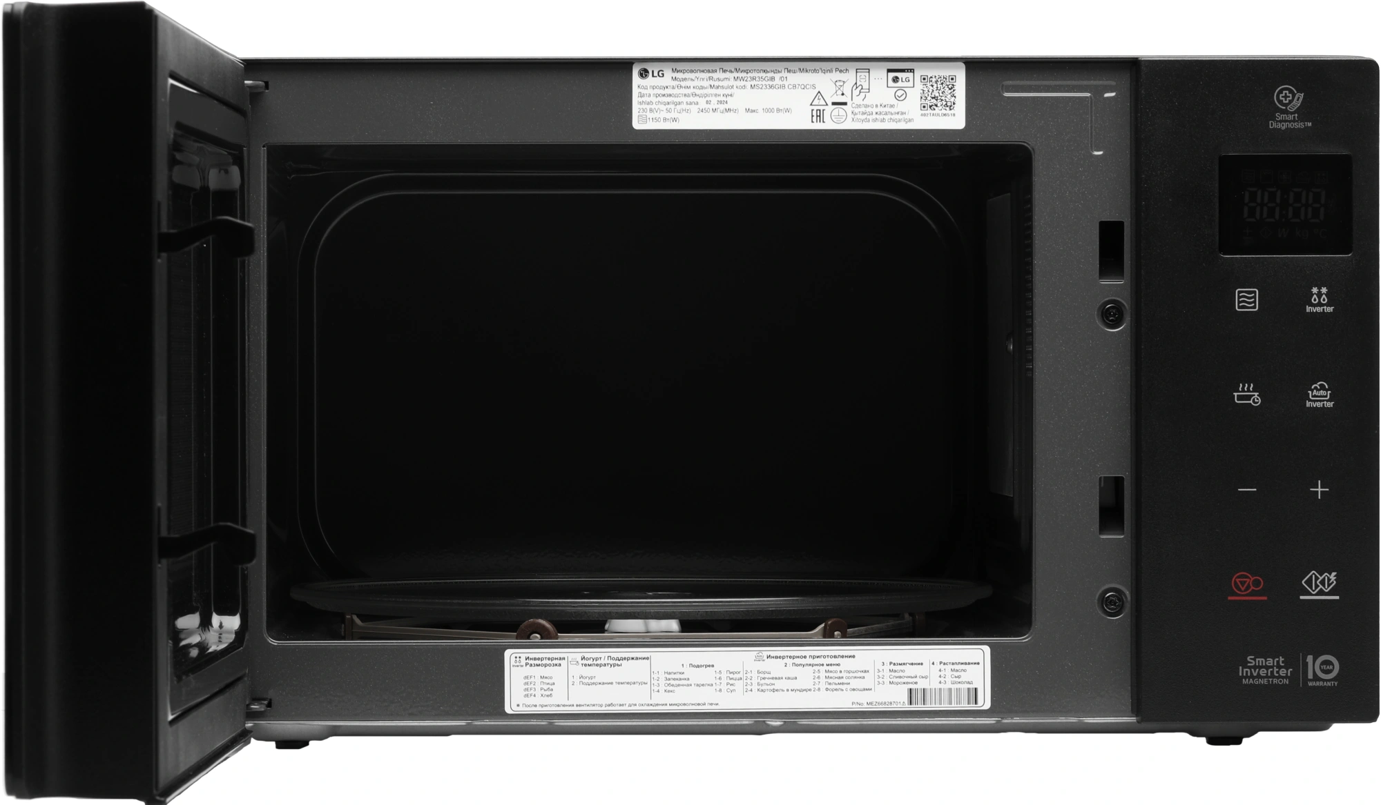 Микроволновая Печь LG MW23R35GIB 23л. 1000Вт черный