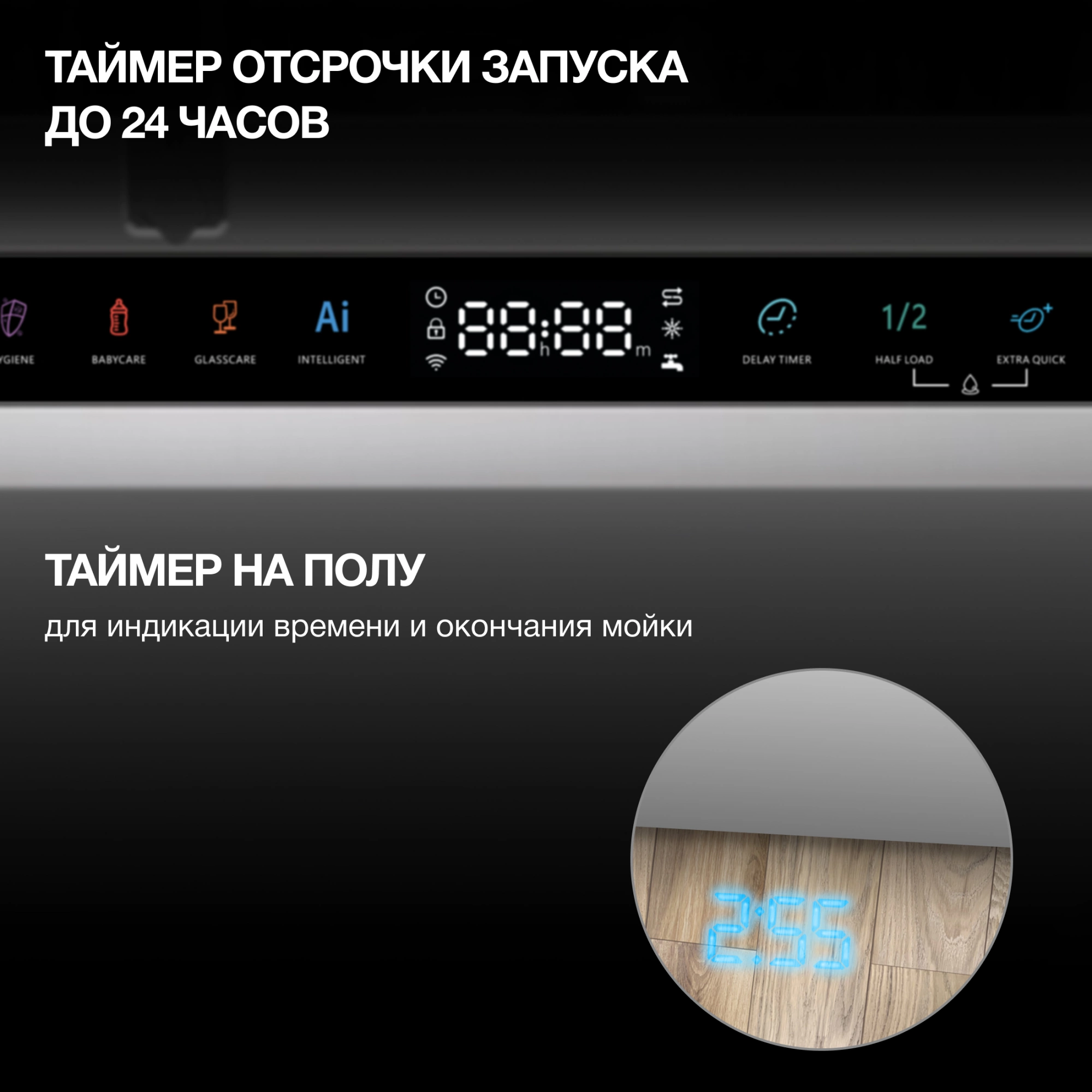 Посудомоечная машина встраив. Hyundai HBD 685 2100Вт полноразмерная нержавеющая сталь инвертор