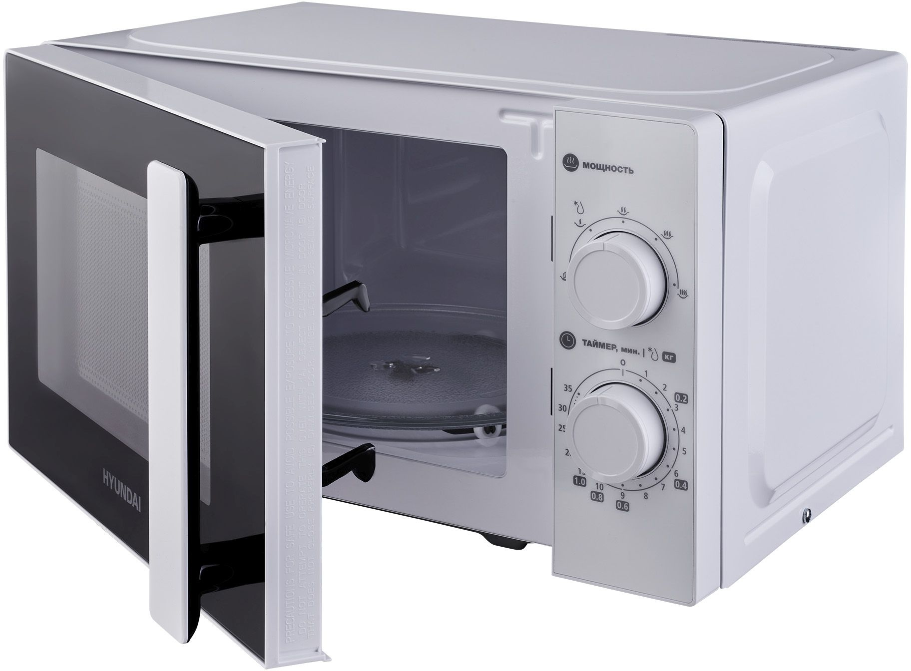 Микроволновая Печь Hyundai HYM-M2090 20л. 700Вт белый