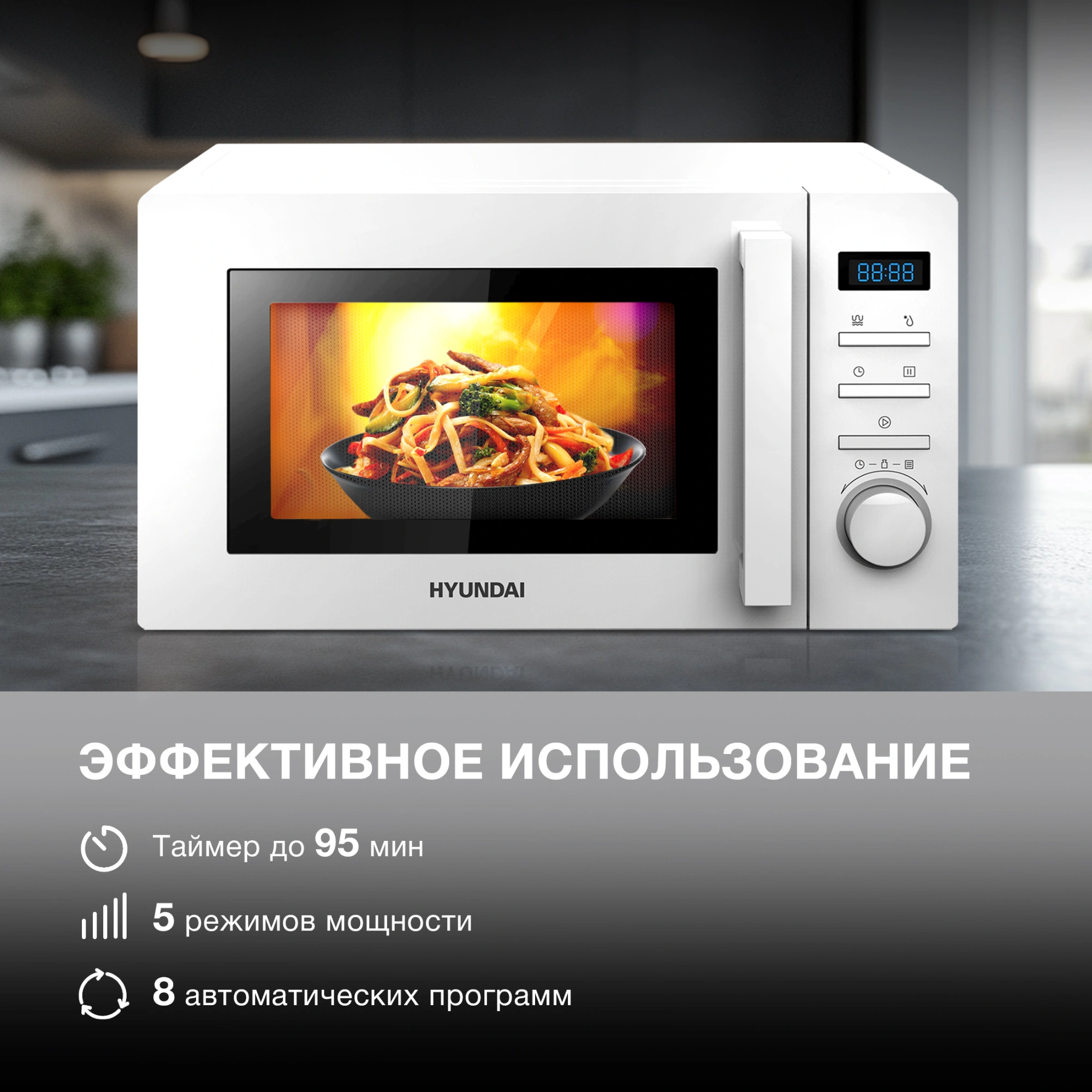 Микроволновая Печь Hyundai HYM-M2060 20л. 700Вт белый