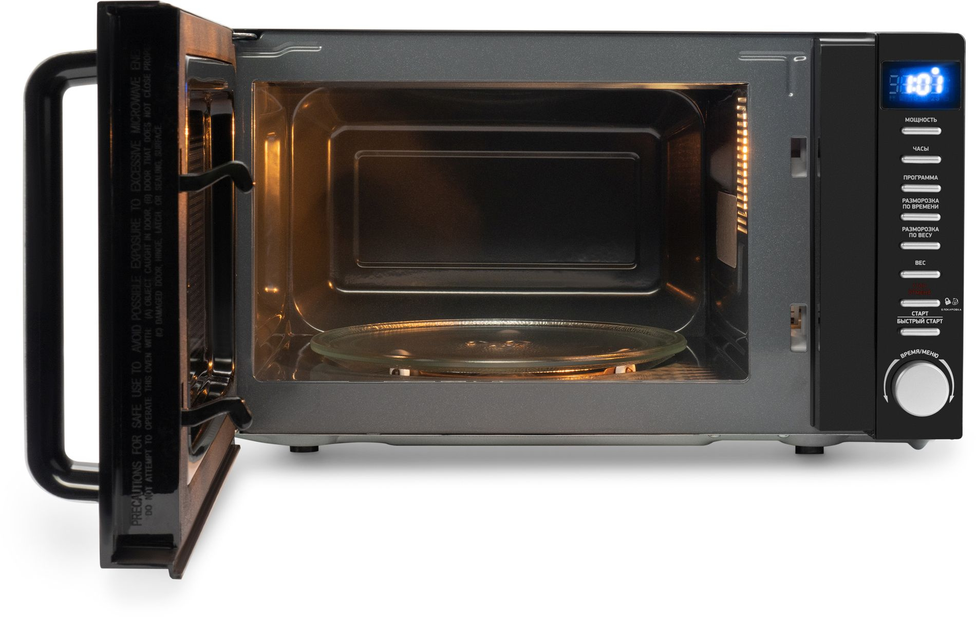 Микроволновая Печь Hyundai HYM-D3034 20л. 700Вт черный/хром