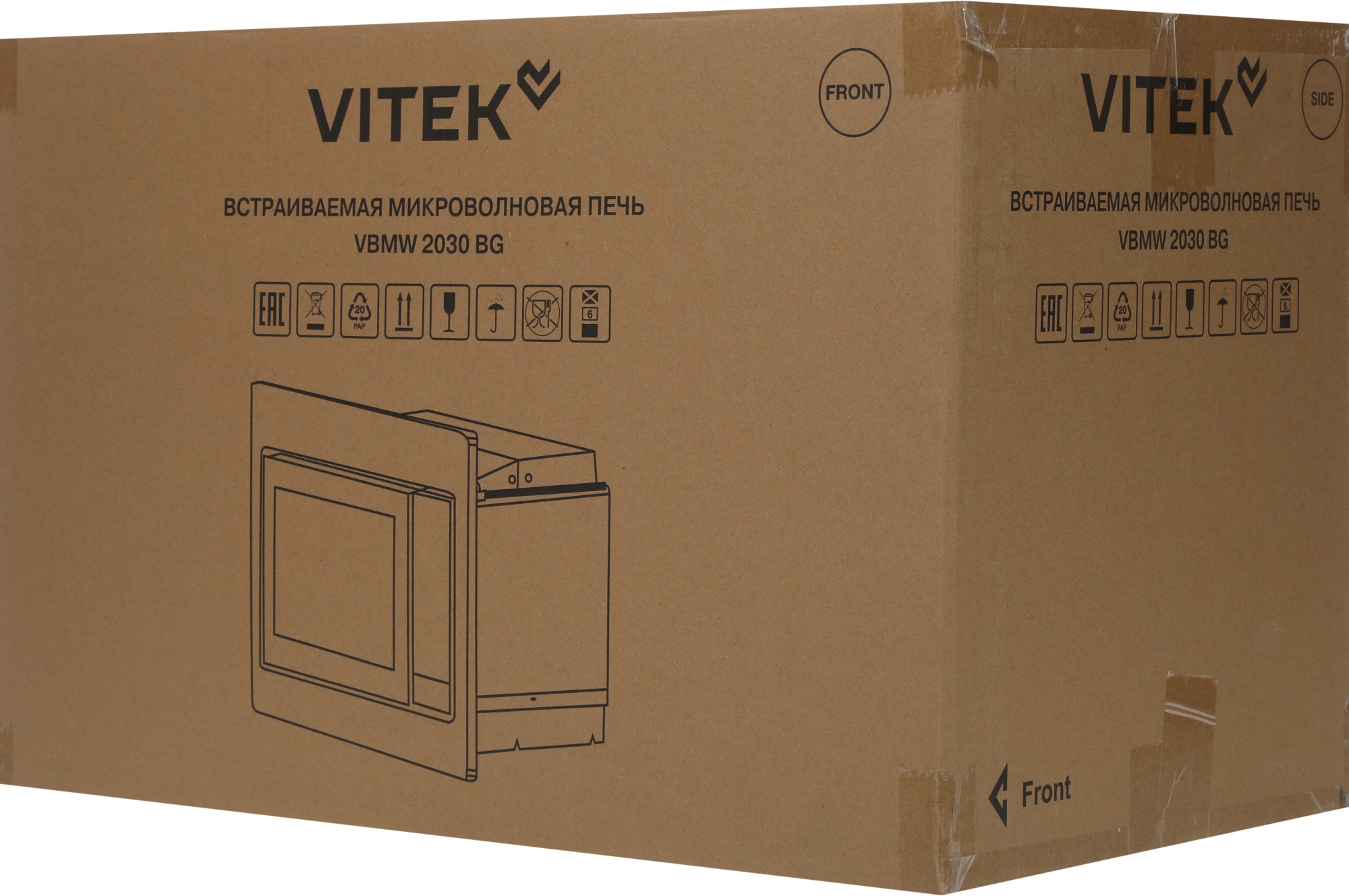 Микроволновая печь Vitek VBMW 2030 BG 20л. 700Вт черный (встраиваемая)