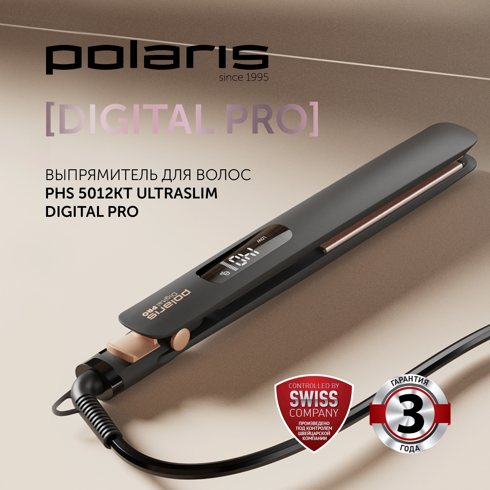Выпрямитель Polaris PHS 5012KT UltraSlim Digital Pro 45Вт черный/розовый макс.темп.:220С покрытие:керамическое (PHS 5012KT)