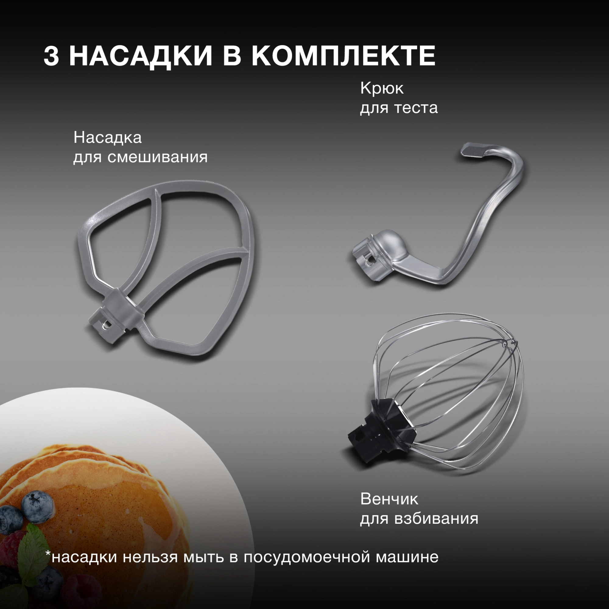 Миксер планетарный Hyundai HYM-S5461 1300Вт черный