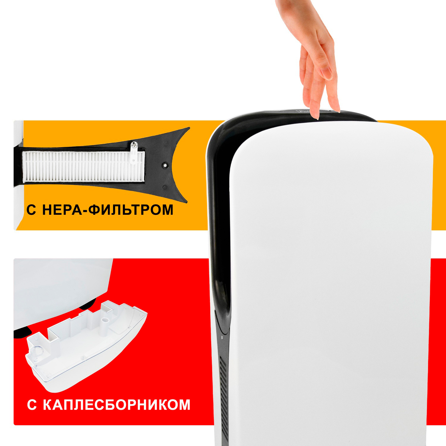 Сушилка для рук Puff 8880 1800Вт с бактер.лам. белый