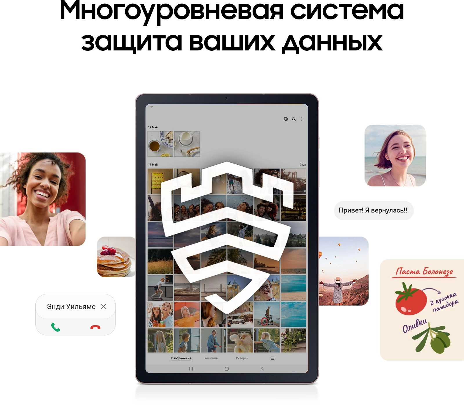 Планшет Samsung Galaxy Tab S6 Lite SM-P620 1280 (2.4) 8C RAM4Gb ROM64Gb 10.4" TFT 2000x1200 Android 14 розовый 8Mpix 5Mpix BT WiFi microSD 1Tb 7040mAh