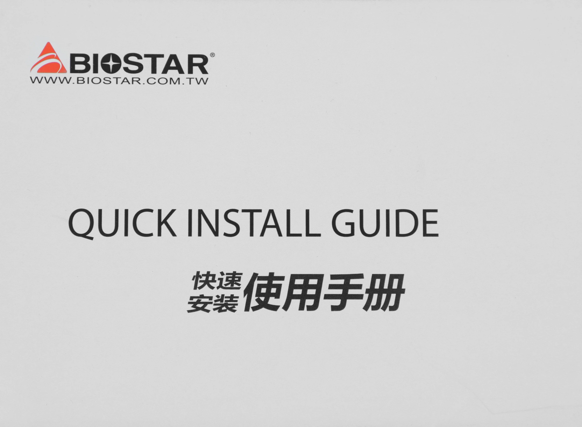 Видеокарта Biostar PCI-E 3.0 VN1034TB46 NVIDIA GeForce GT 1030 4Gb 64bit DDR4 1152/2000 DVIx1 HDMIx1 HDCP Ret