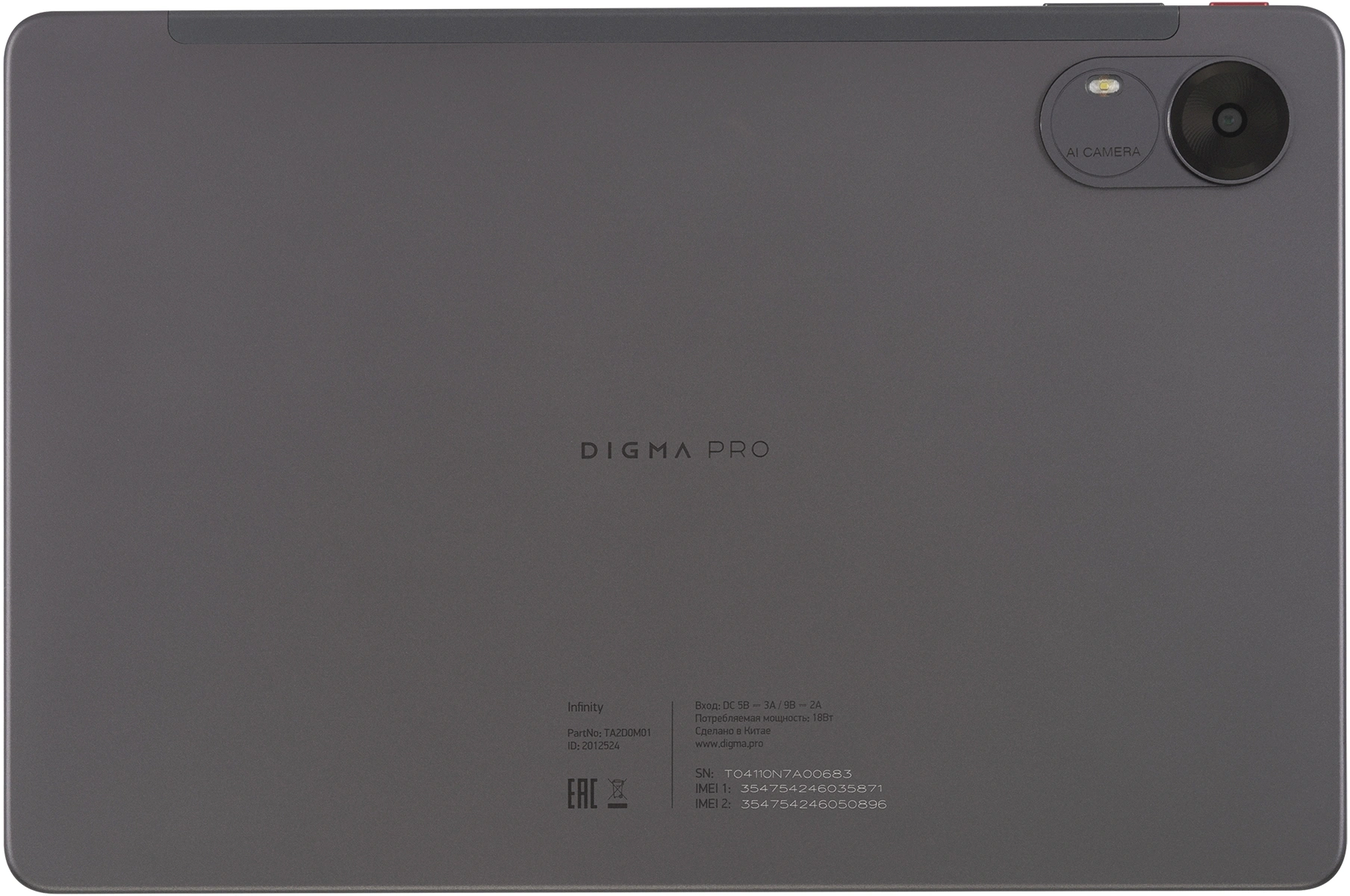 Планшет Digma Pro Infinity G85 (2.0) 8C RAM6Gb ROM128Gb 10.1" In-Cell 1920x1200 4G Android 14 темно-серый 13Mpix 5Mpix BT WiFi microSD 256Gb 7000mAh 200hrs