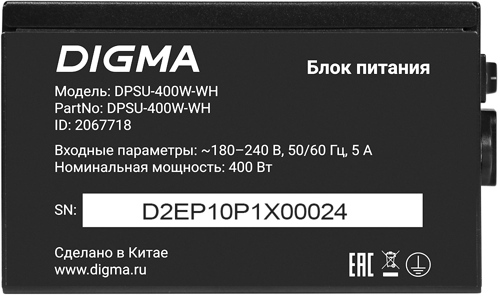 Блок питания Digma ATX 400W DPSU-400W-WH 80+ white (20+4pin) APFC 120mm fan 6xSATA RTL