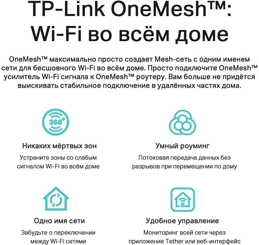 Роутер беспроводной TP-Link Archer C6U AC1200 10/100/1000BASE-TX черный