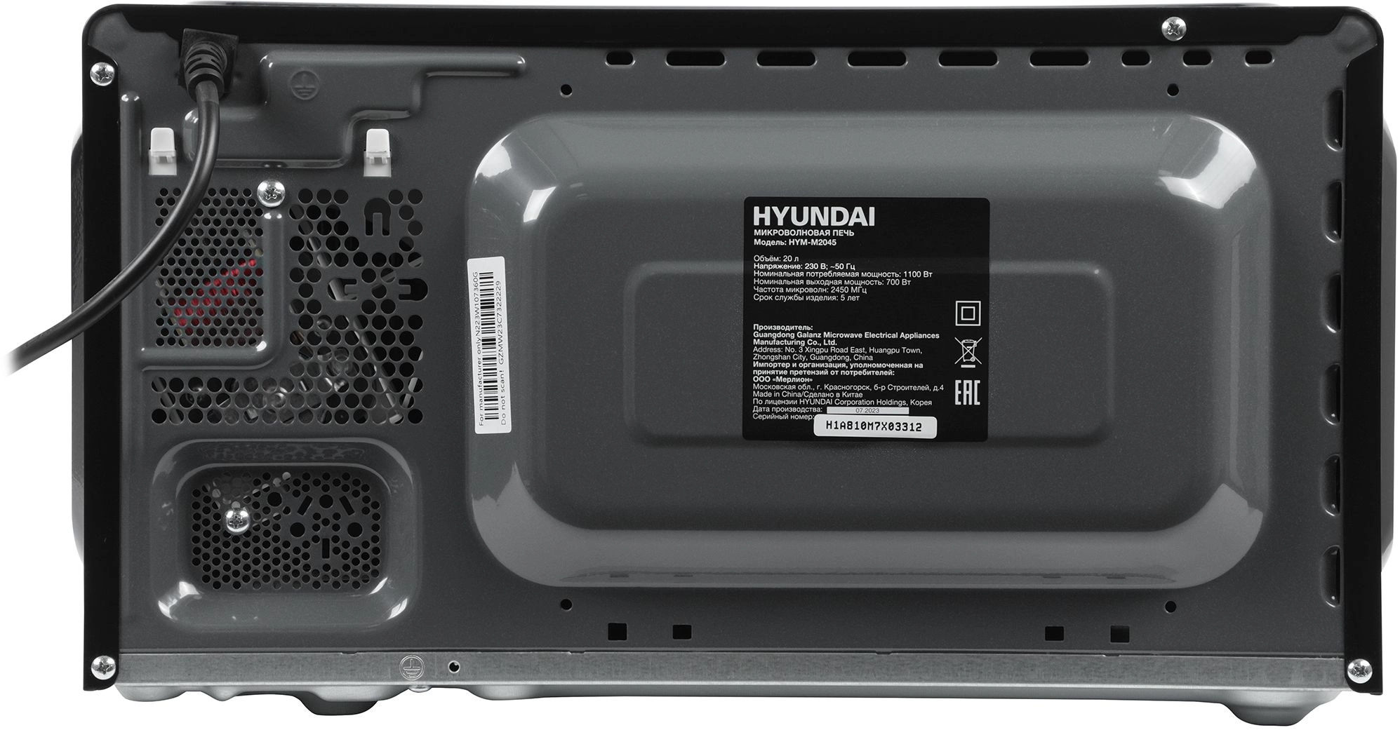 Микроволновая Печь Hyundai HYM-M2045 20л. 700Вт черный