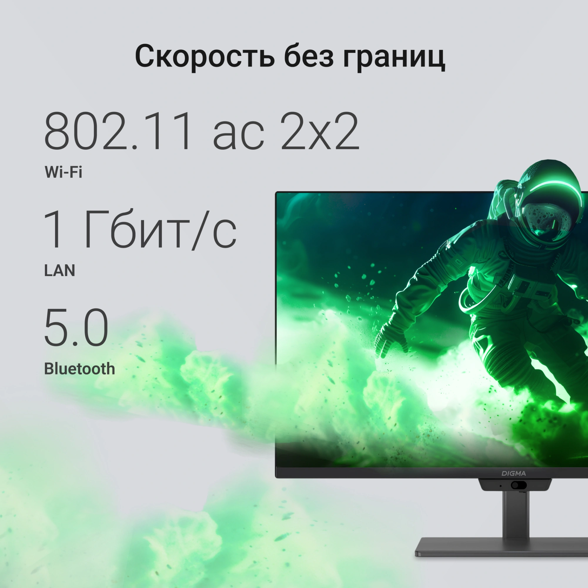 Моноблок Digma Action 23.8" Full HD N95 (1.7) 8Gb SSD256Gb UHDG CR Windows 11 Pro GbitEth WiFi BT 60W клавиатура мышь Cam черный 1920x1080