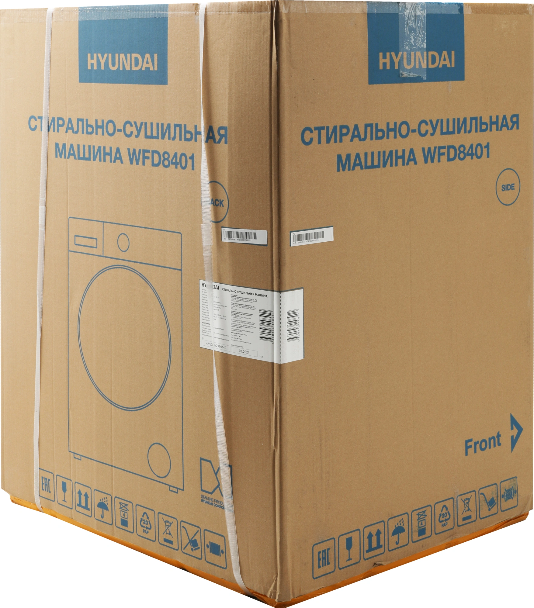 Стиральная машина Hyundai WFD8401 класс: B загр.фронтальная макс.:8кг (с сушкой) темно-серый инвертор