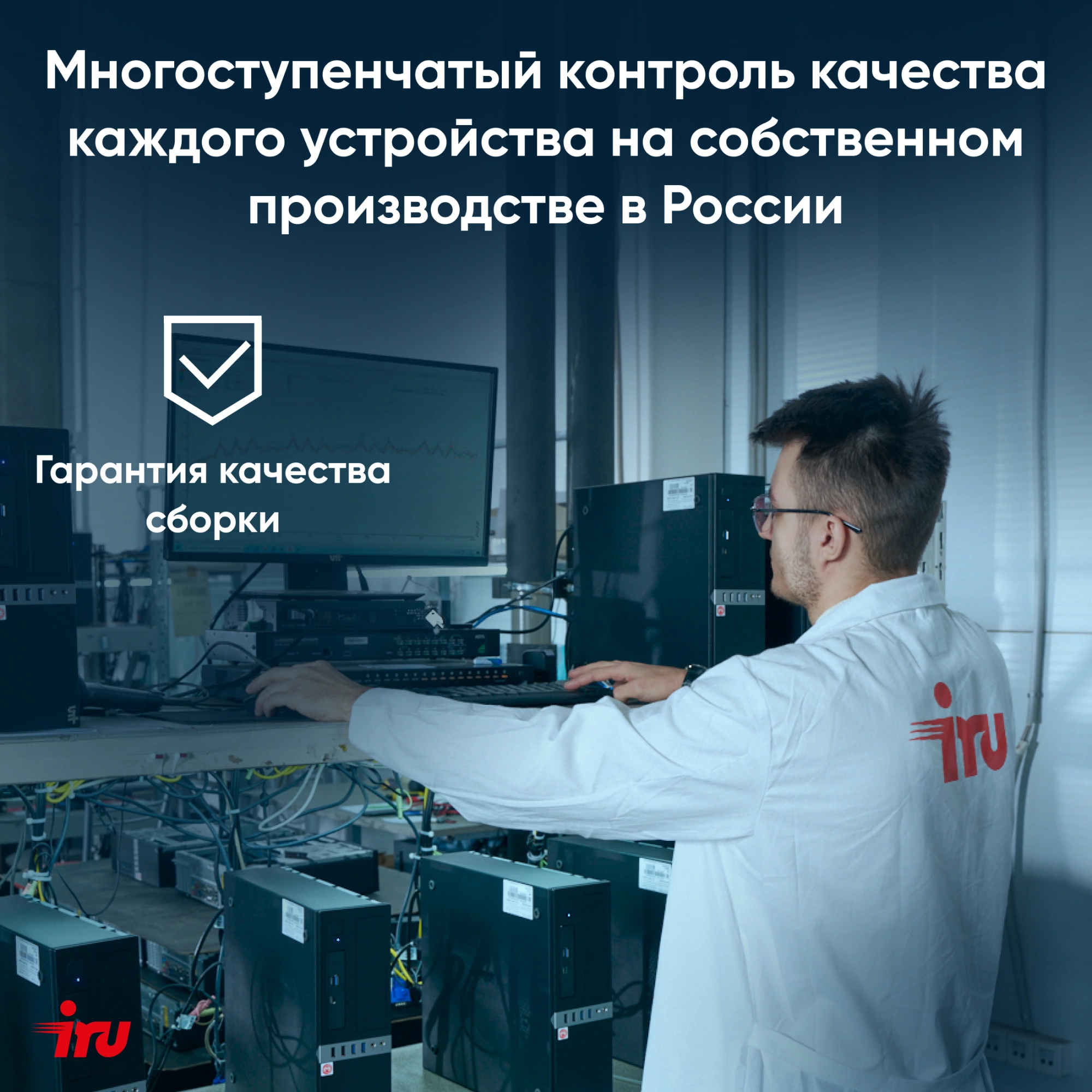 Неттоп IRU 310TLCN i5 1135G7 (2.4) 8Gb SSD256Gb Iris Xe Windows 11 Pro GbitEth WiFi BT черный (1975172)