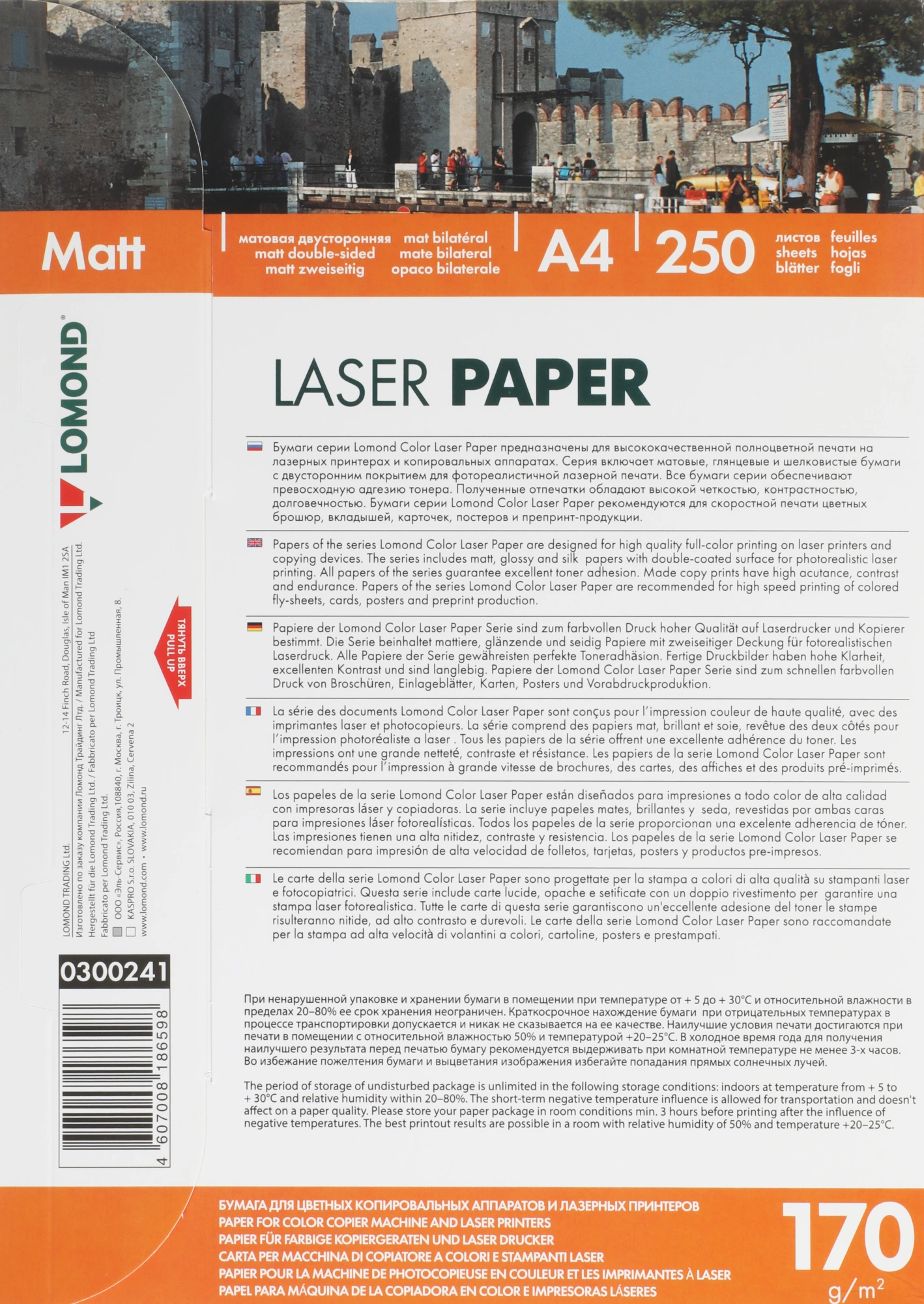 Бумага Lomond Ultra DS Matt CLC 0300241 A4/170г/м2/250л./белый матовое/матовое для лазерной печати