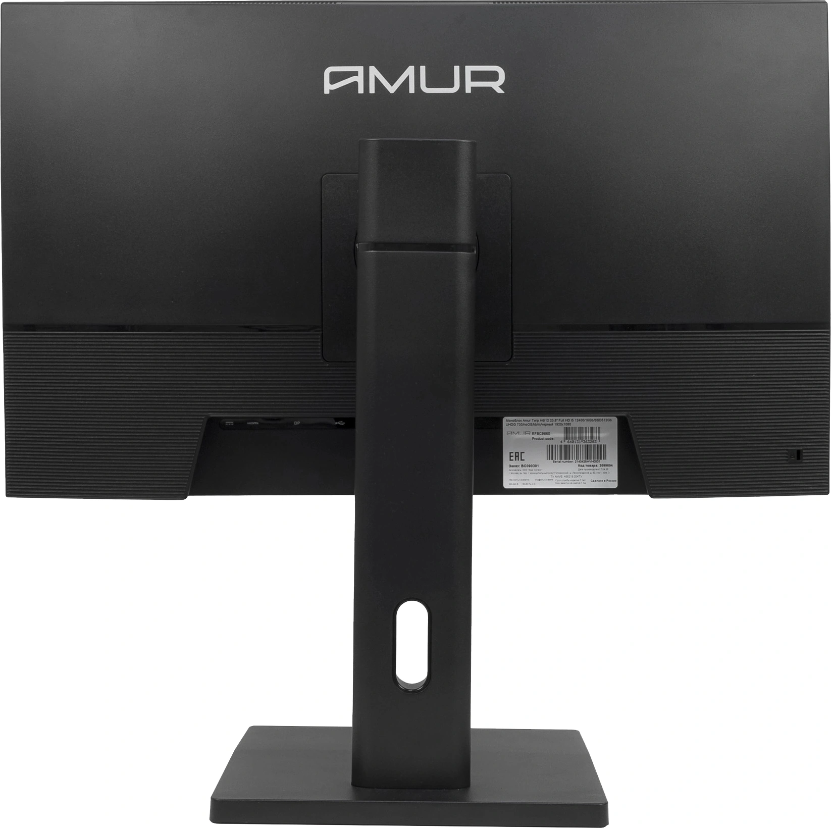 Моноблок Amur Тигр H6I12 23.8" Full HD i5 12400 (2.5) 16Gb SSD512Gb UHDG 730 FreeDOS GbitEth WiFi BT 120W Cam черный 1920x1080 (RUS)