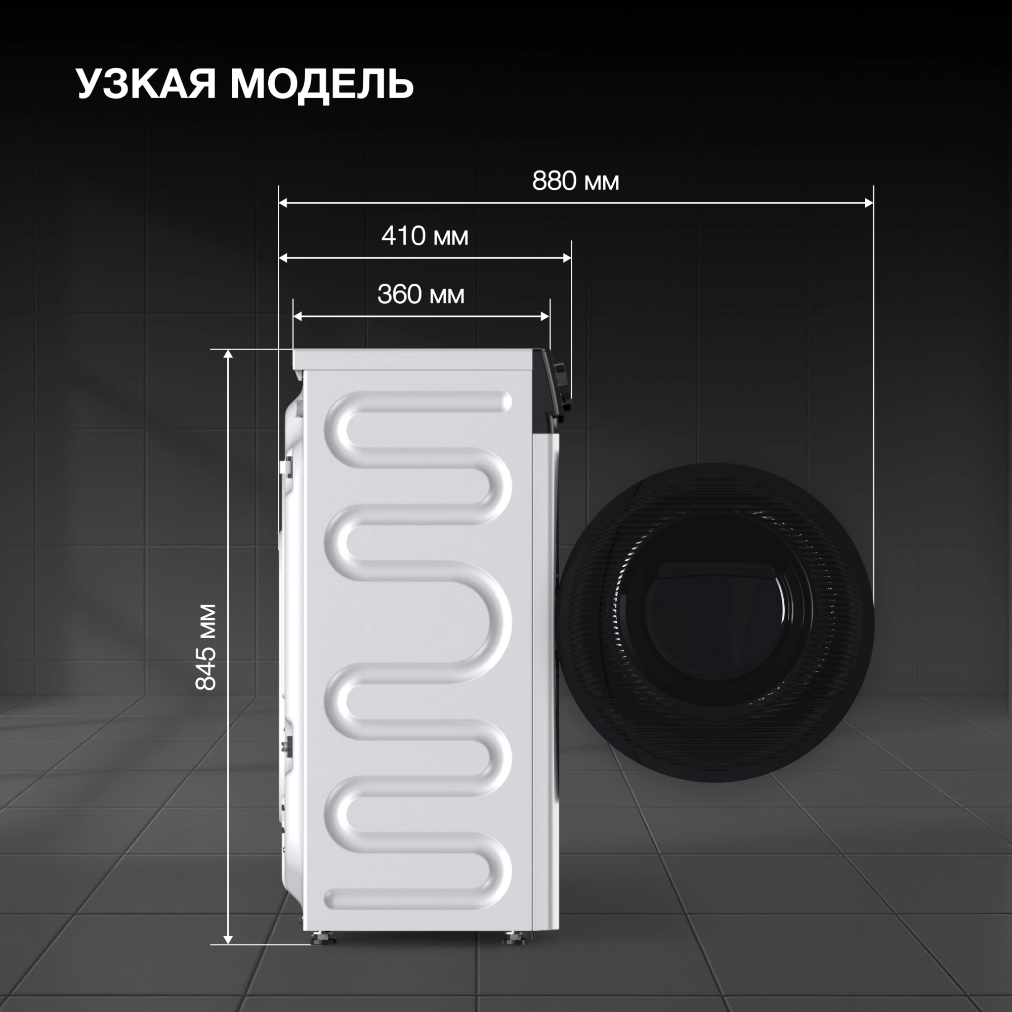 Стиральная машина Hyundai WME7215 класс: A загр.фронтальная макс.:7кг белый инвертор