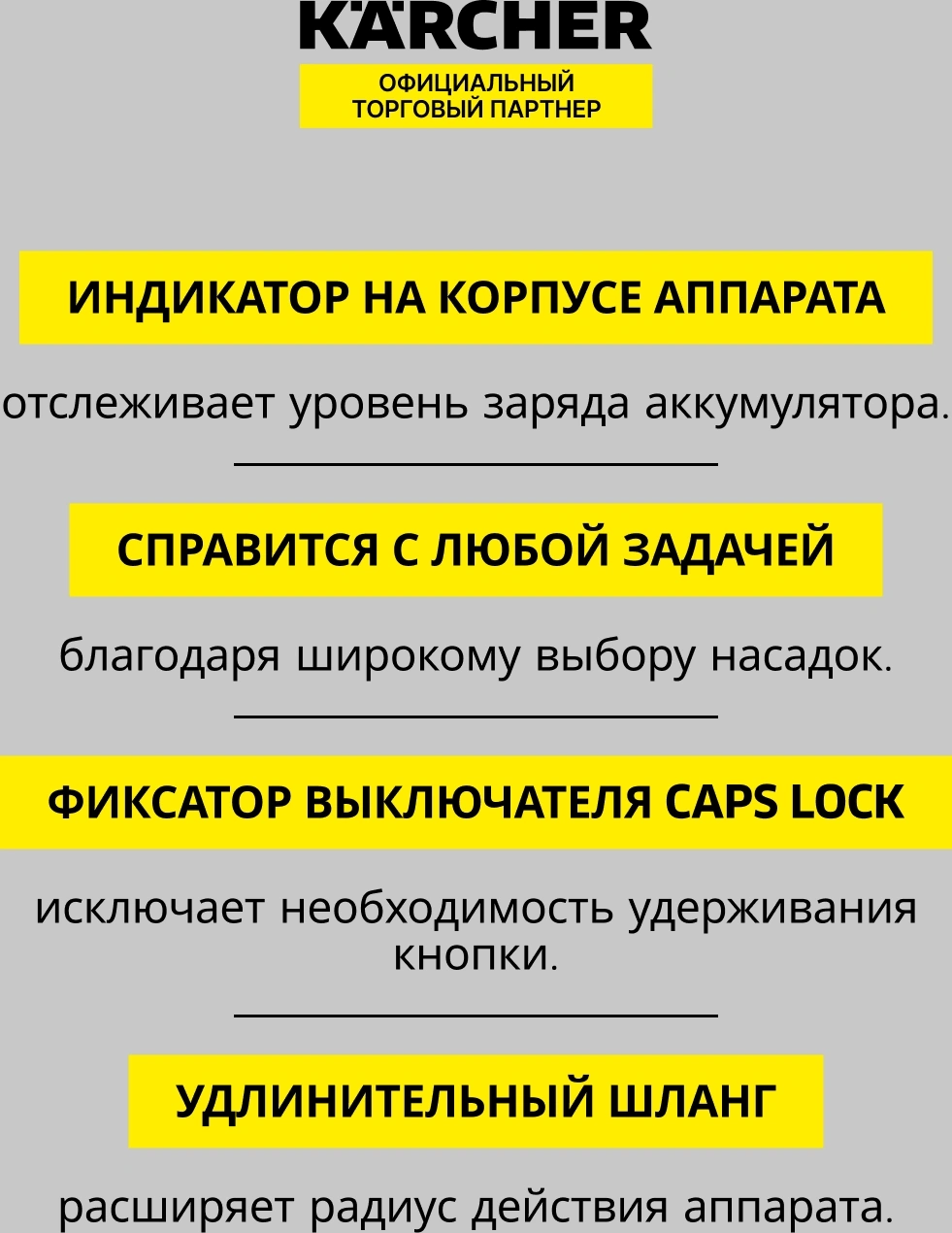 Пылесос ручной Karcher VC 6 Cordless ourFamily Car 250Вт черный/белый
