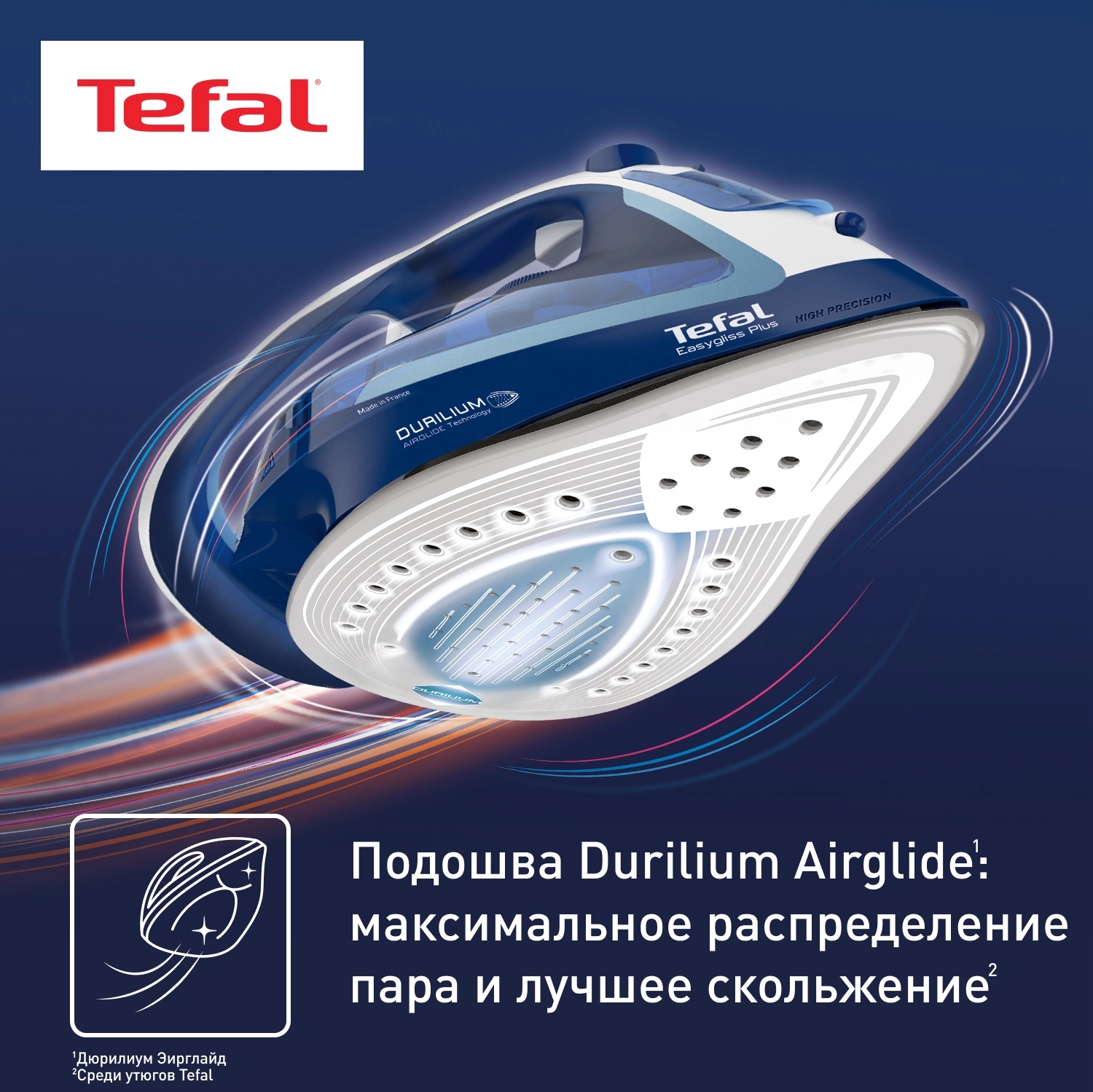 Утюг Tefal FV5735E0 2500Вт синий/белый