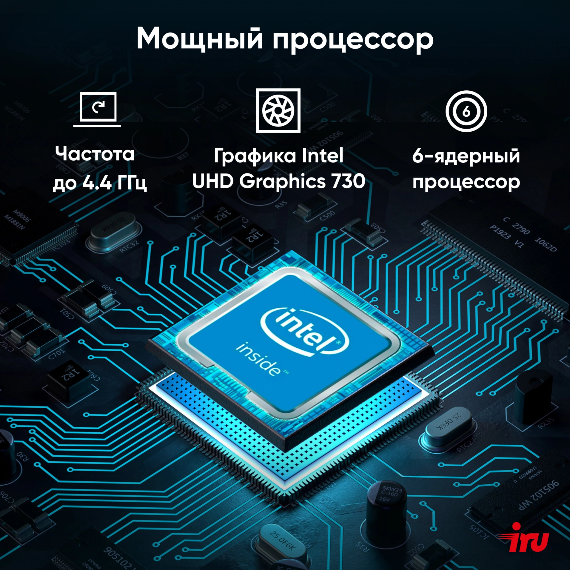 ПК IRU 310SC MT i5 12400 (2.5) 8Gb SSD256Gb UHDG 730 Windows 11 Pro GbitEth 200W черный (1969064)