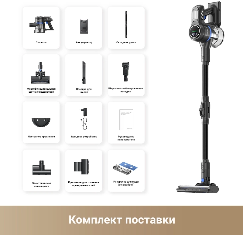 Пылесос ручной Dreame Trouver J30 450Вт серый