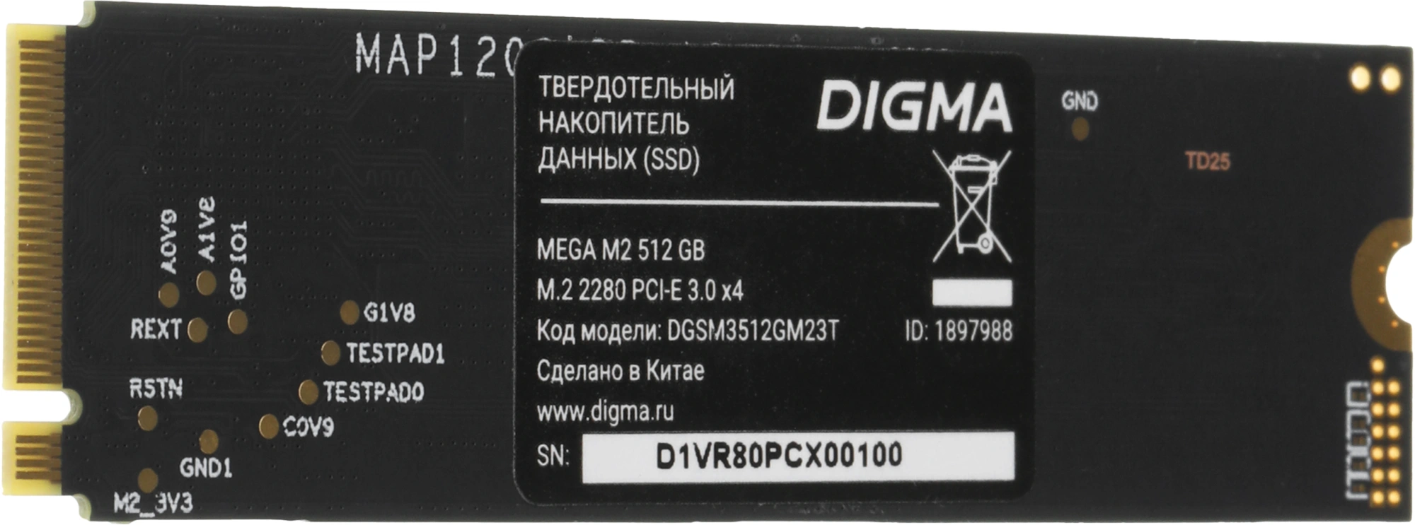 Накопитель SSD Digma PCIe 3.0 x4 512GB DGSM3512GM23T Mega M2 M.2 2280