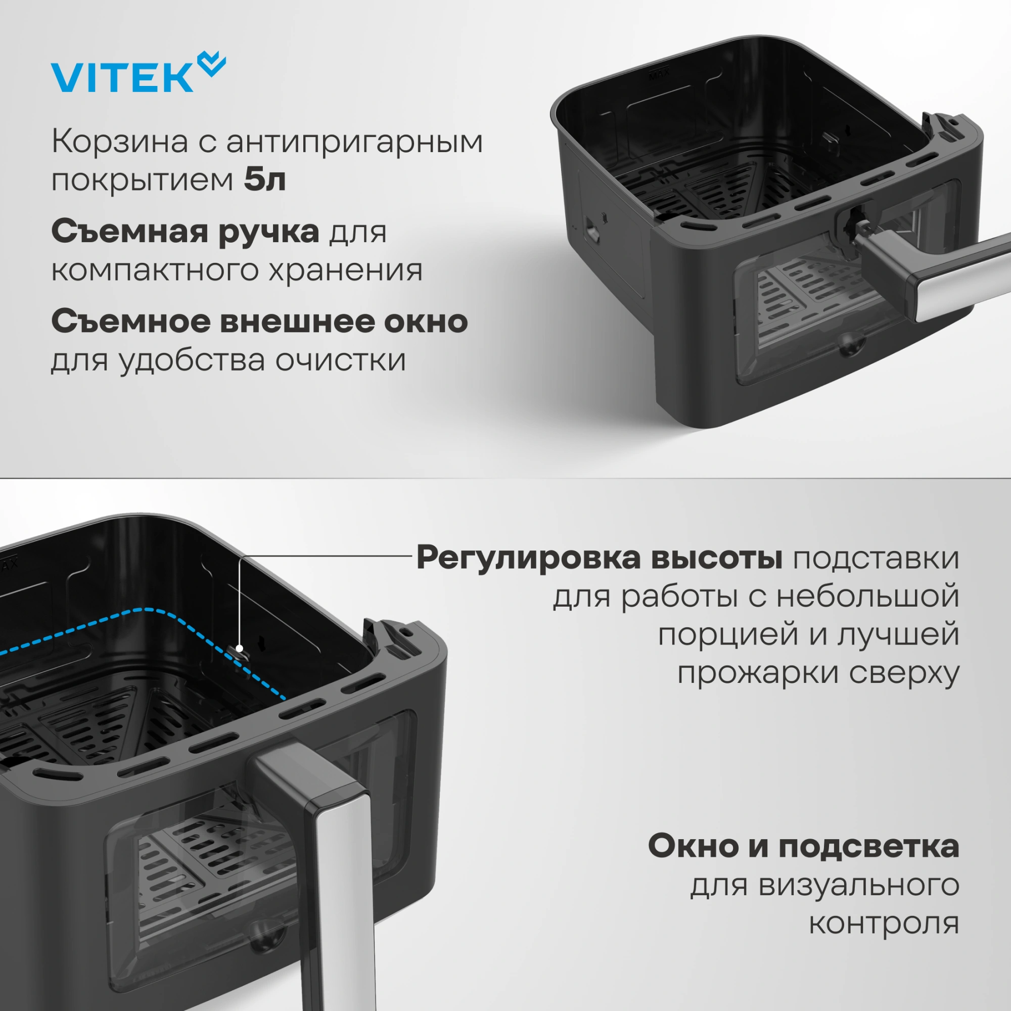 Аэрогриль Vitek VT-AF5001 1500Вт серебристый/черный