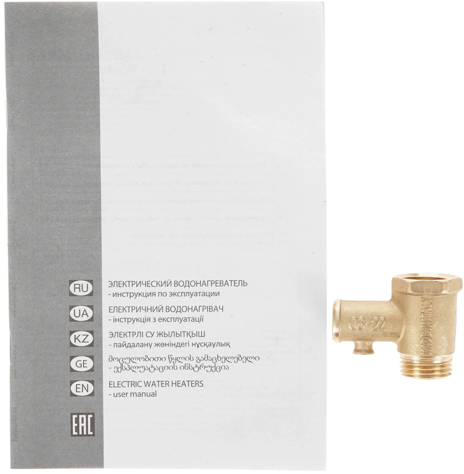 Водонагреватель Ariston PRO1 R INOX ABS 50 V SLIM 2K 2кВт 50л электрический настенный/белый