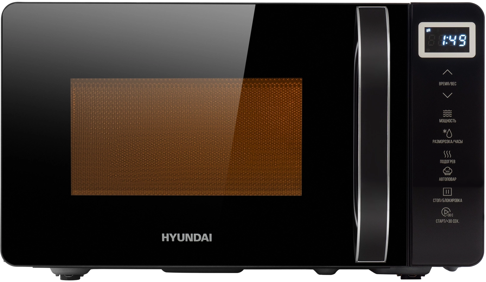 Микроволновая Печь Hyundai HYM-D3039 20л. 700Вт черный
