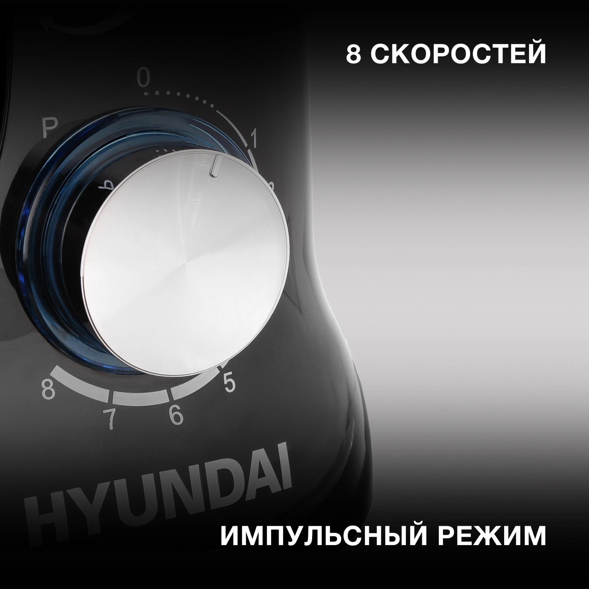 Миксер планетарный Hyundai HYM-S5461 1300Вт черный