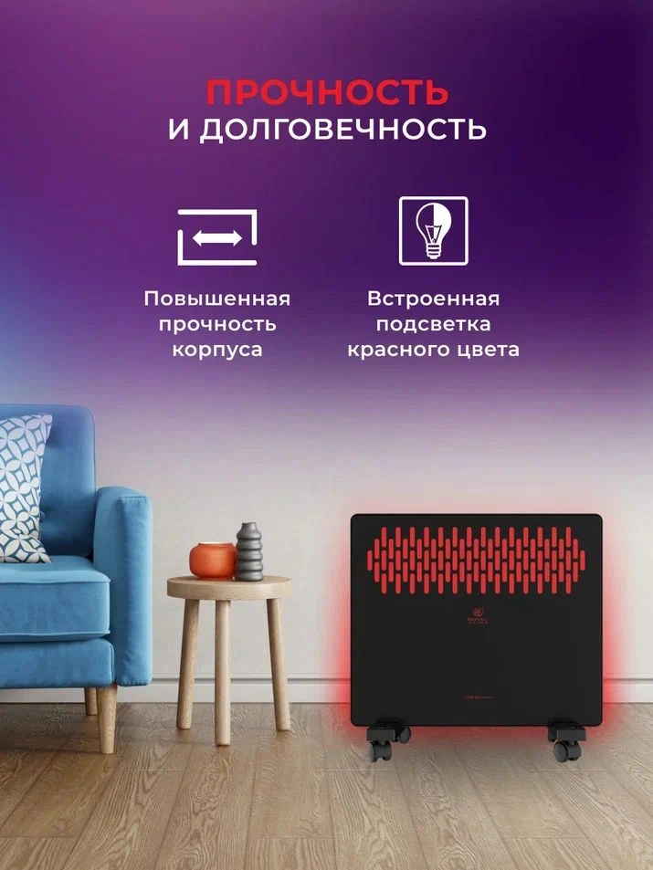Конвектор Royal Clima Fiori Meccanico REC-FRBR2000M 2000Вт черный