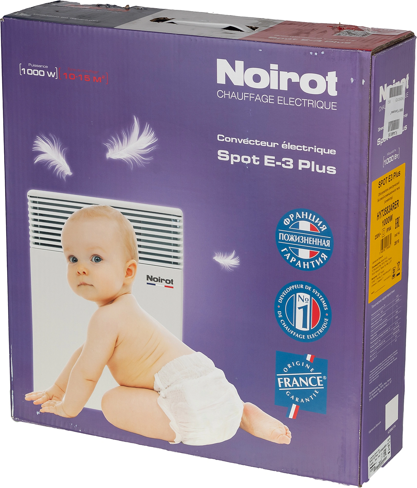 Конвектор Noirot Spot E-3 Plus 1000Вт белый