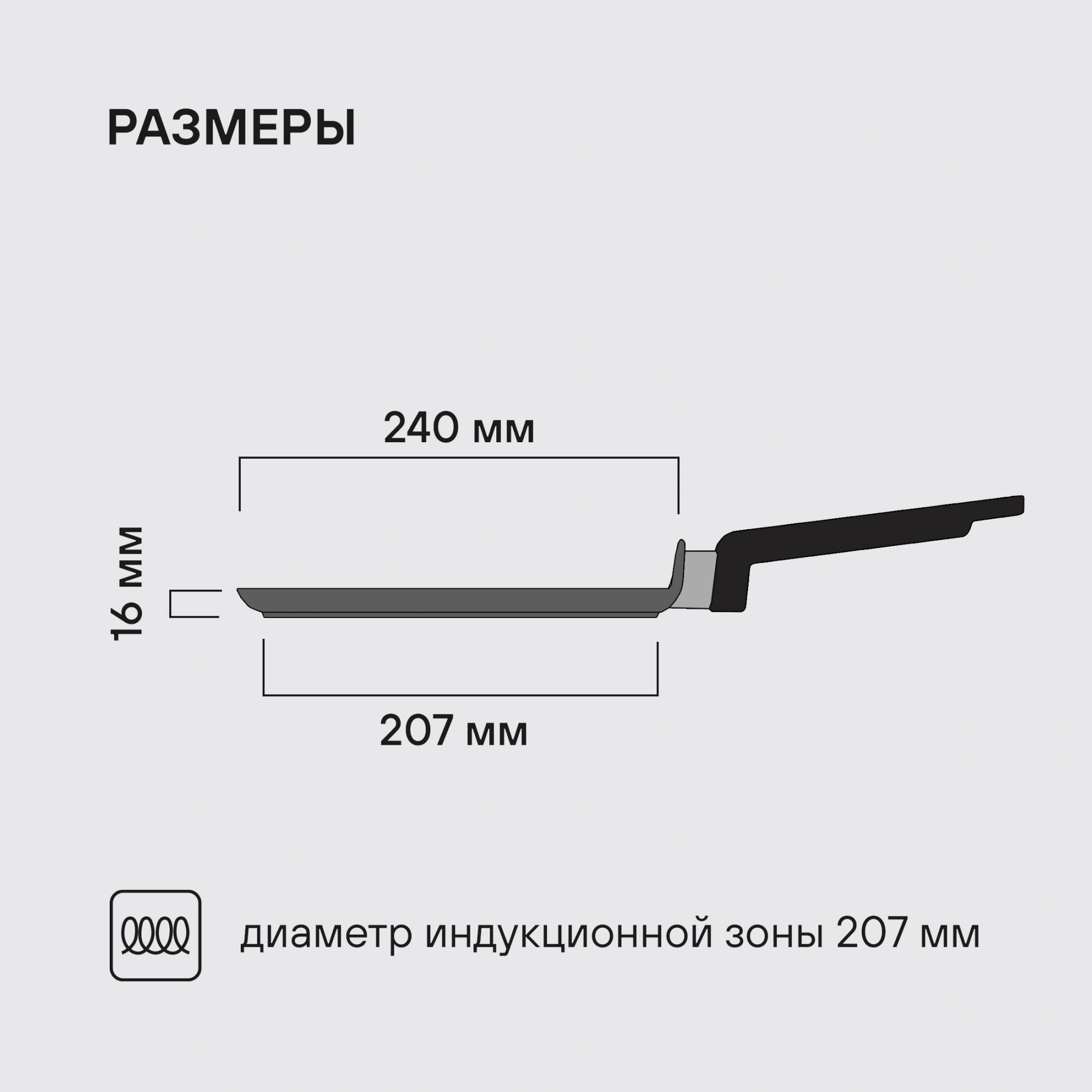 Сковорода блинная Rondell Modern RDA-1725 круглая 24см покрытие: Xylan Plus ручка несъемная (без крышки) черный